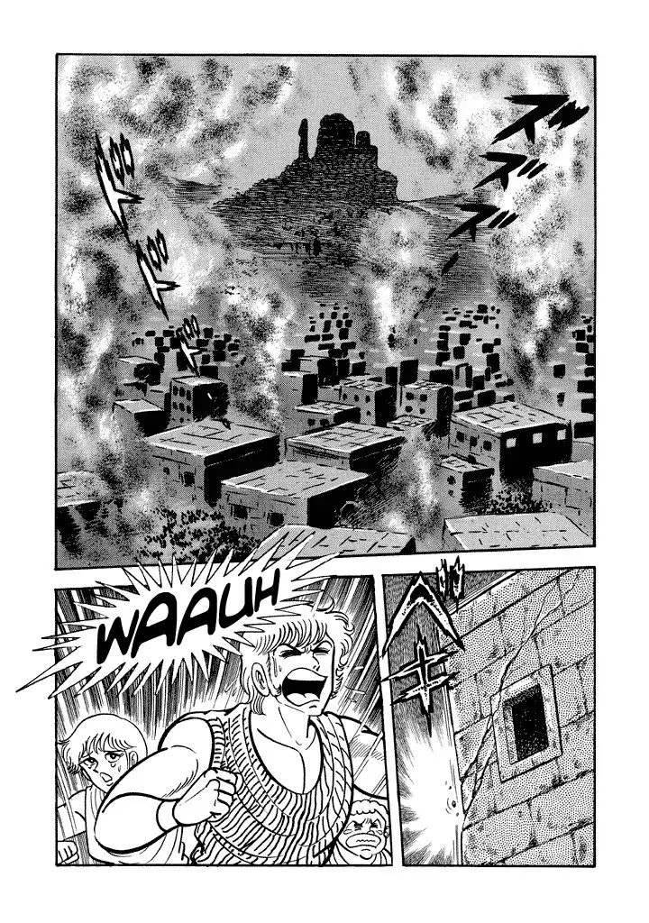 God Mazinger Chapter 19 page 1 - Chapter 19: [End]