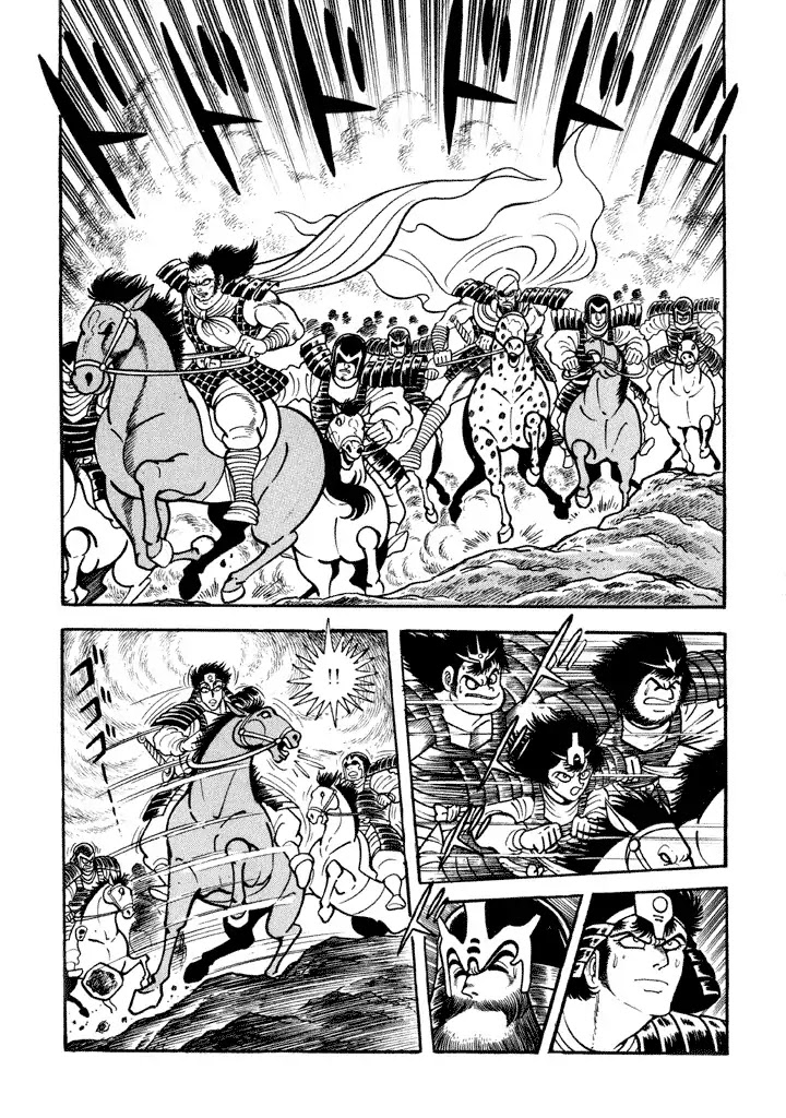 God Mazinger Chapter 19 page 11 - Chapter 19: [End]