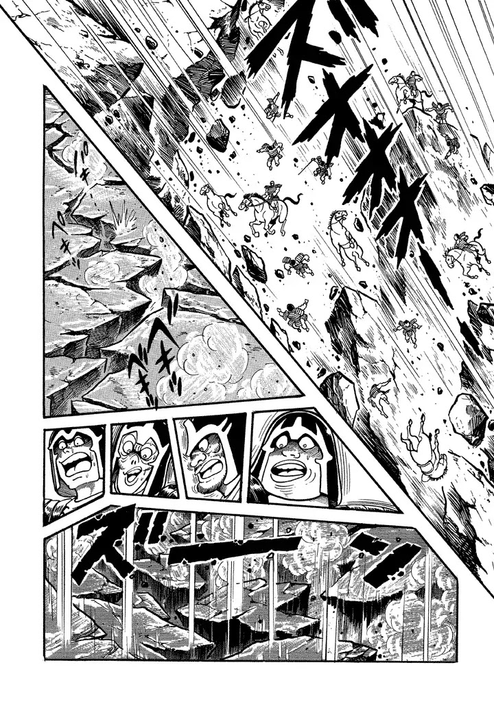 God Mazinger Chapter 19 page 13 - Chapter 19: [End]