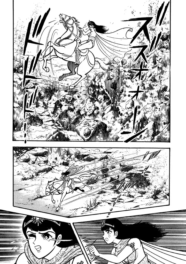 God Mazinger Chapter 19 page 27 - Chapter 19: [End]