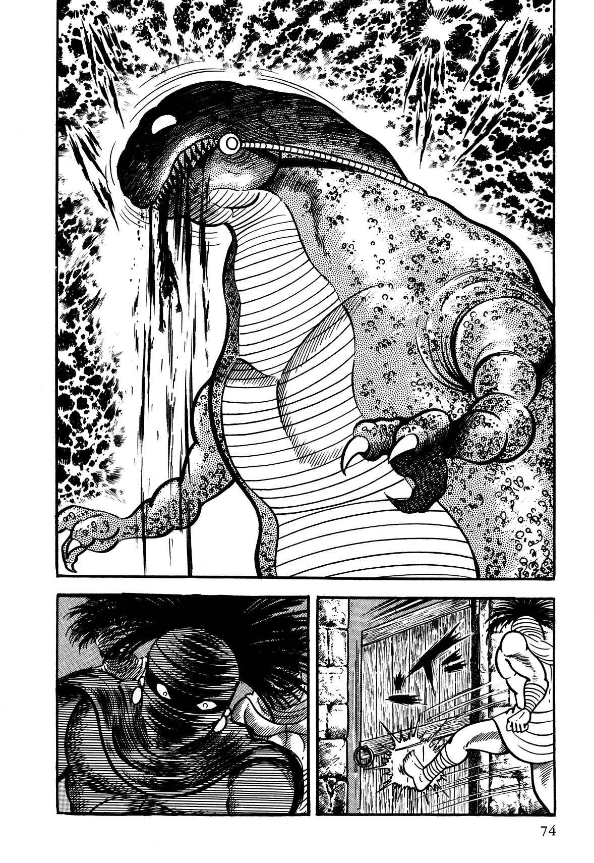 God Mazinger Chapter 2 page 16 - Chapter 2