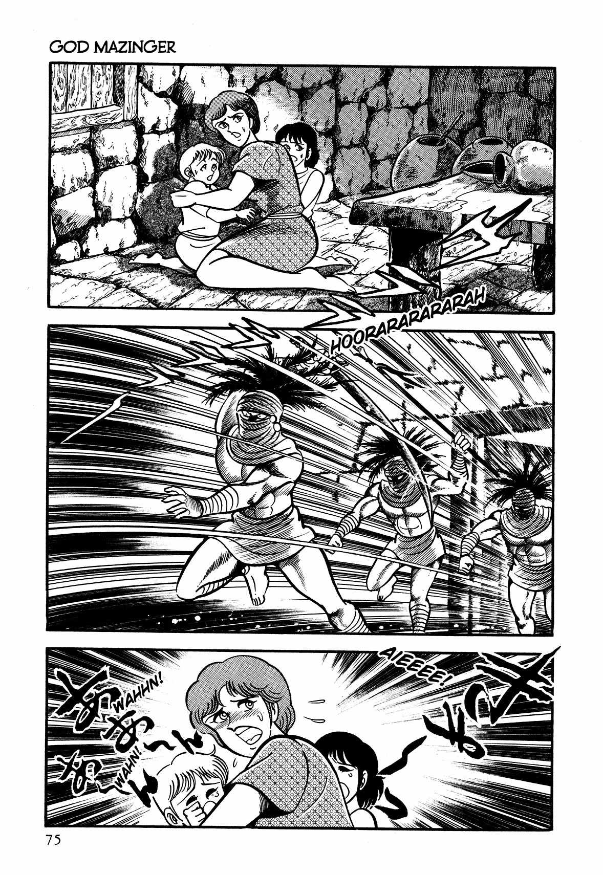 God Mazinger Chapter 2 page 17 - Chapter 2