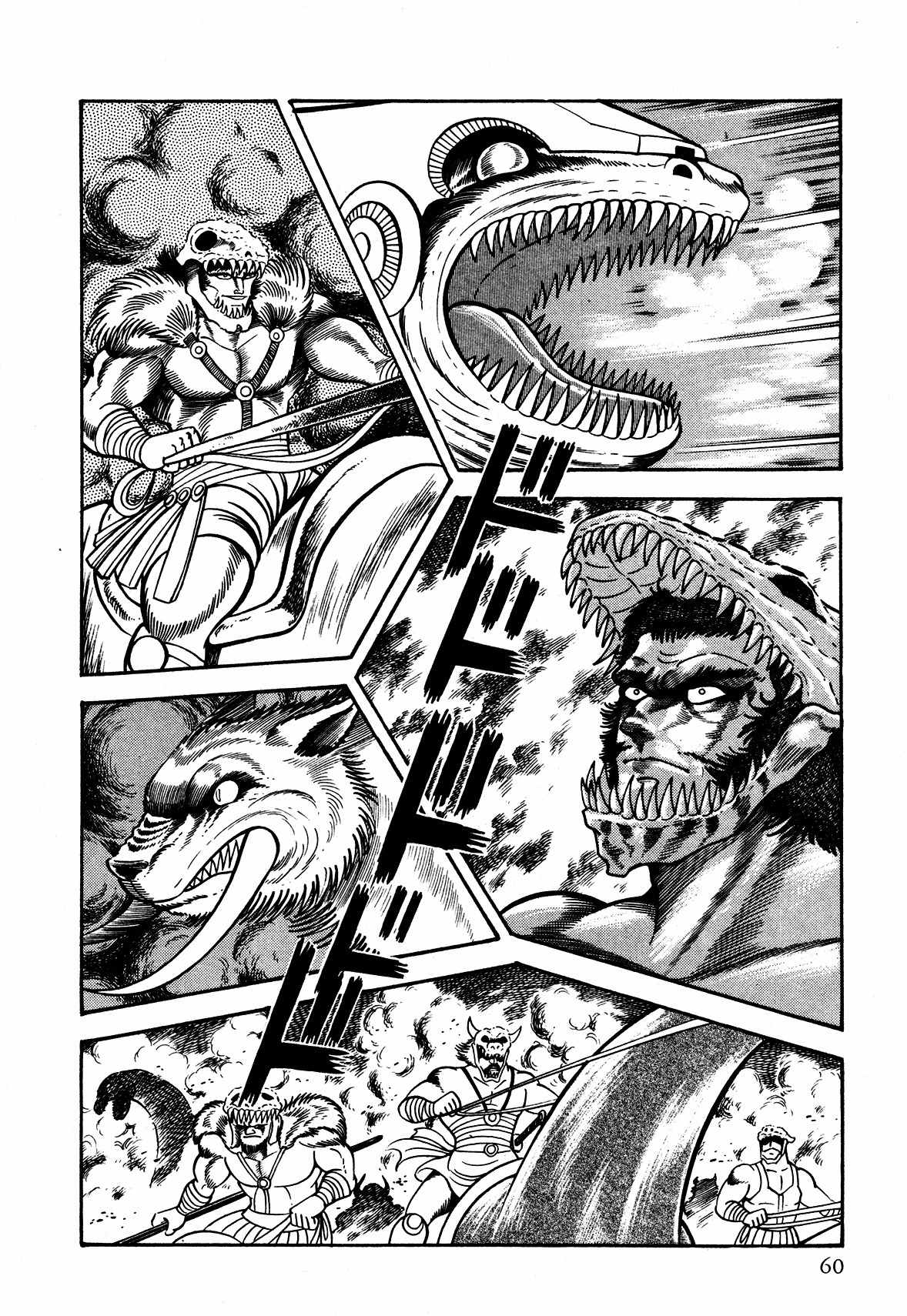 God Mazinger Chapter 2 page 2 - Chapter 2