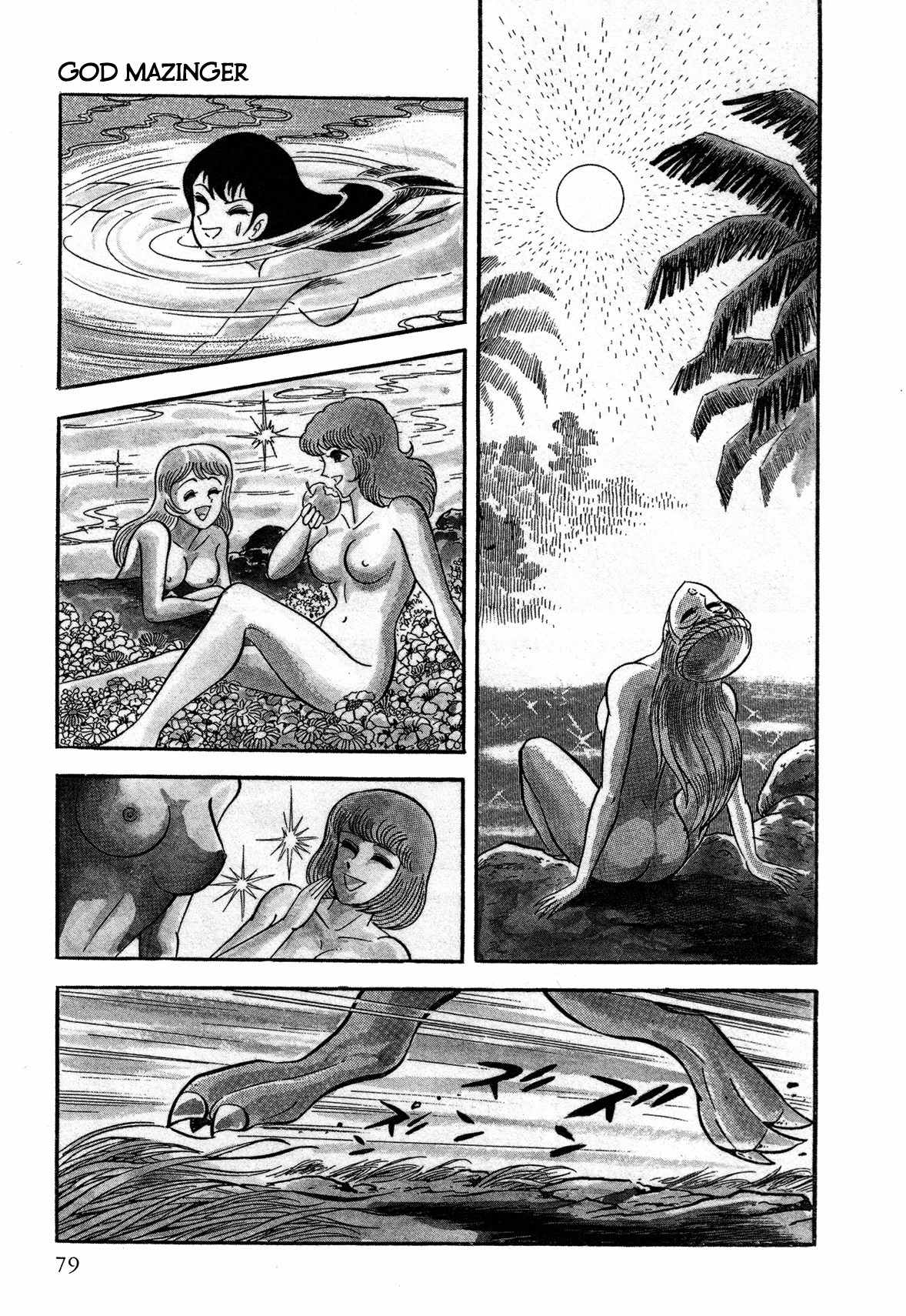 God Mazinger Chapter 2 page 20 - Chapter 2