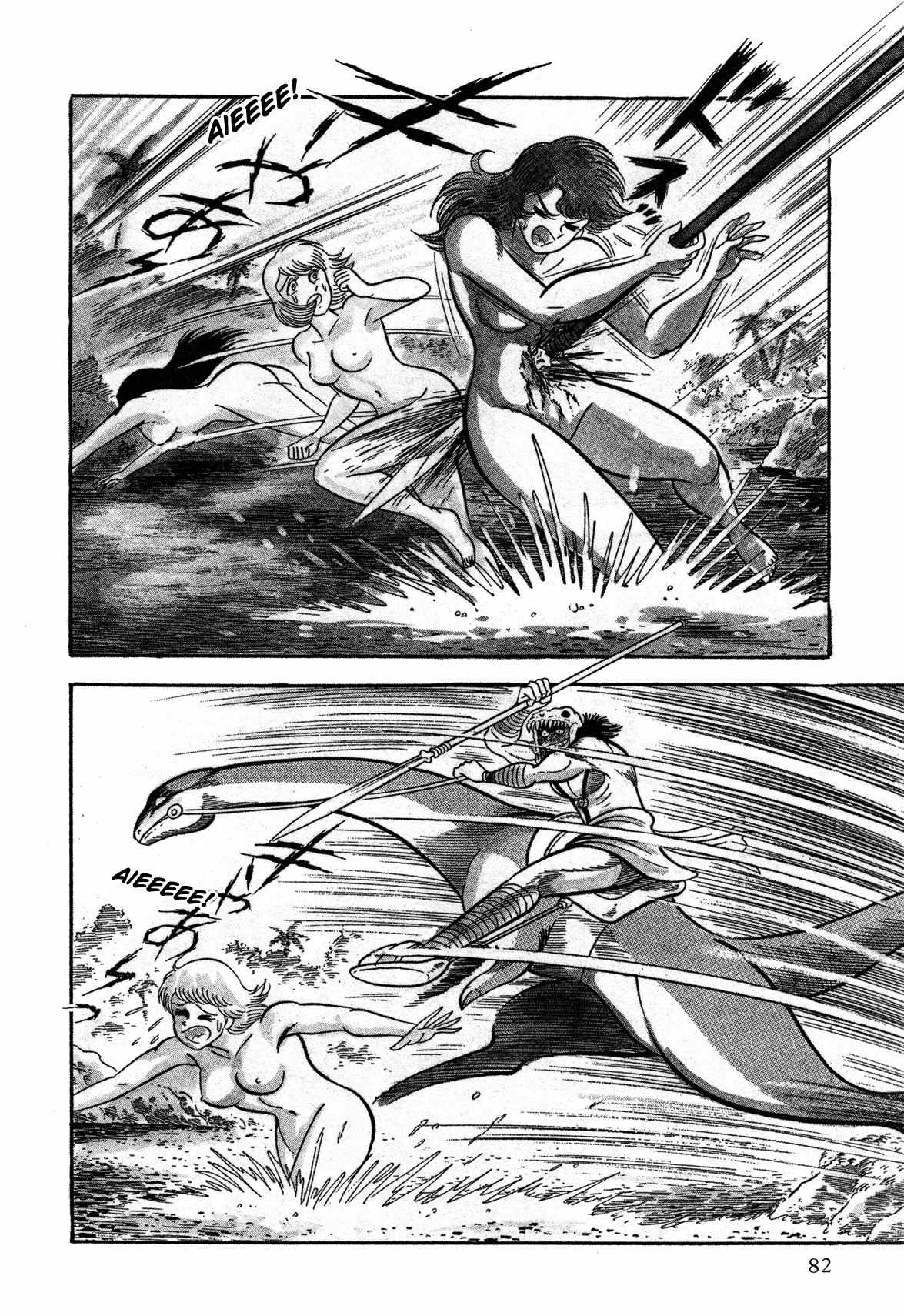 God Mazinger Chapter 2 page 23 - Chapter 2