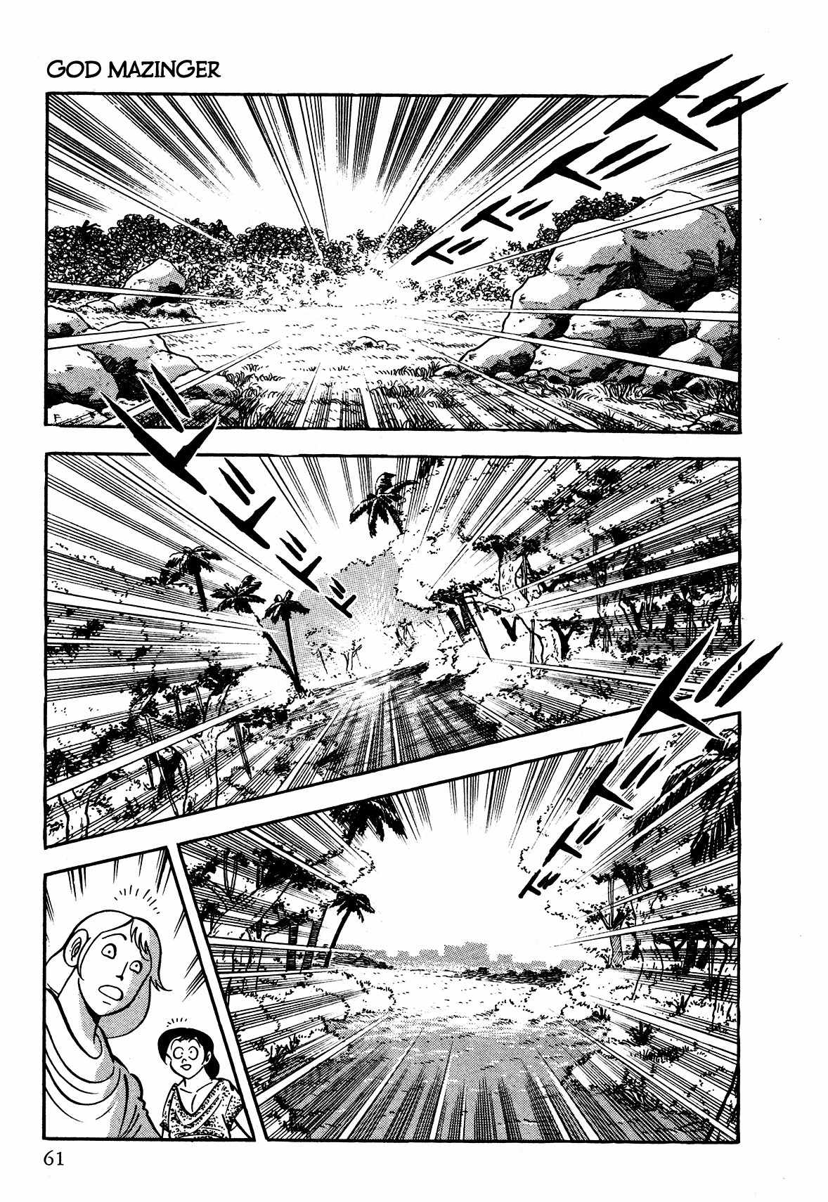 God Mazinger Chapter 2 page 3 - Chapter 2