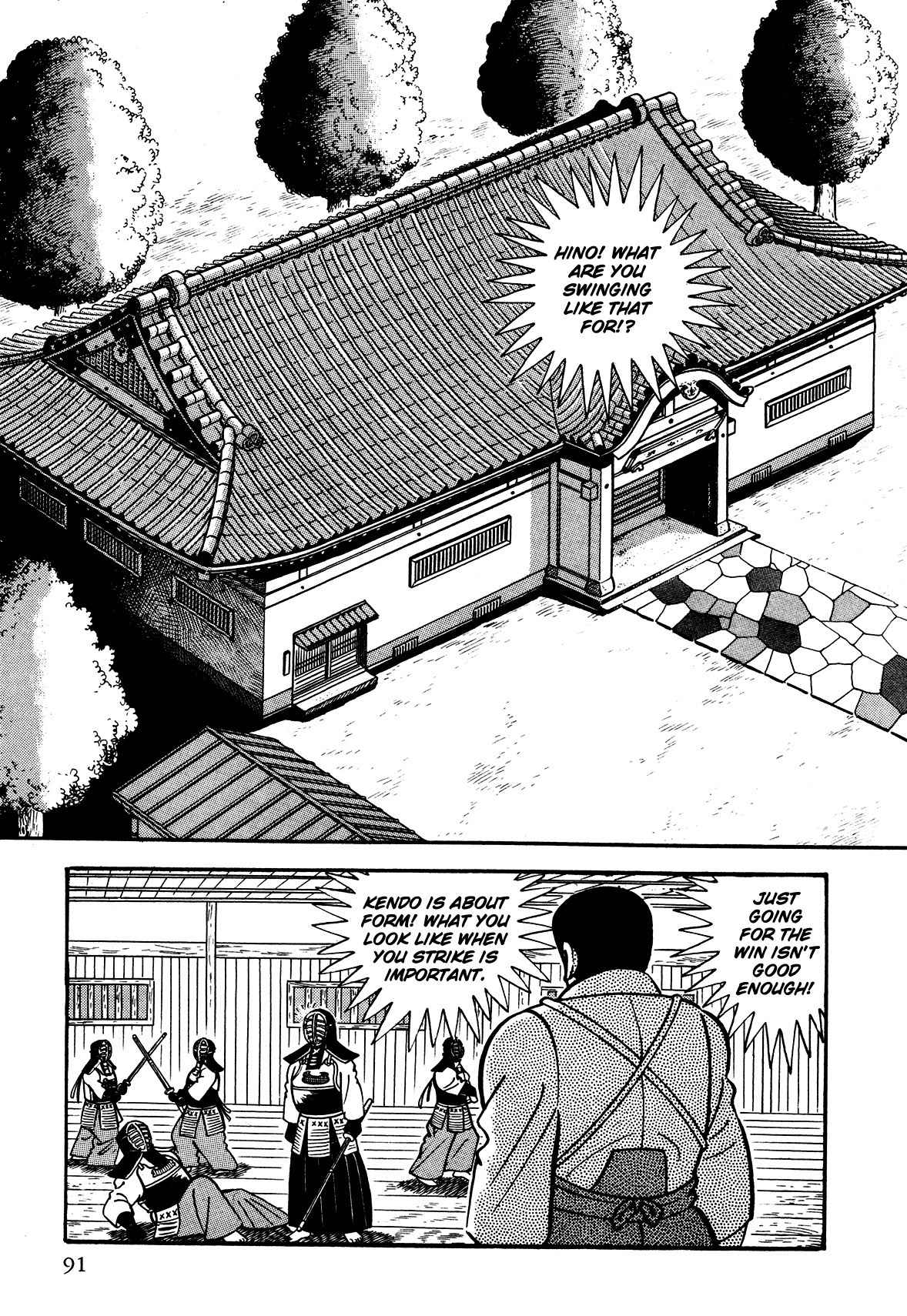 God Mazinger Chapter 2 page 32 - Chapter 2