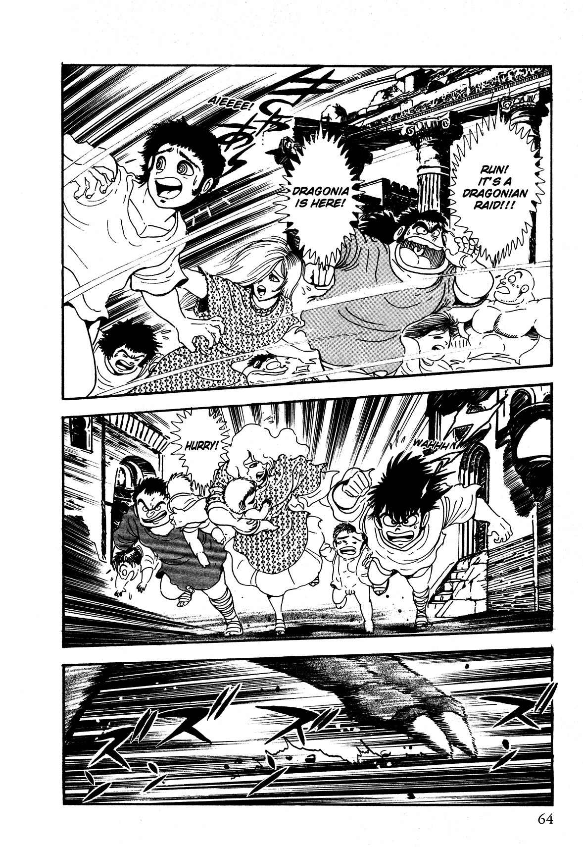 God Mazinger Chapter 2 page 6 - Chapter 2