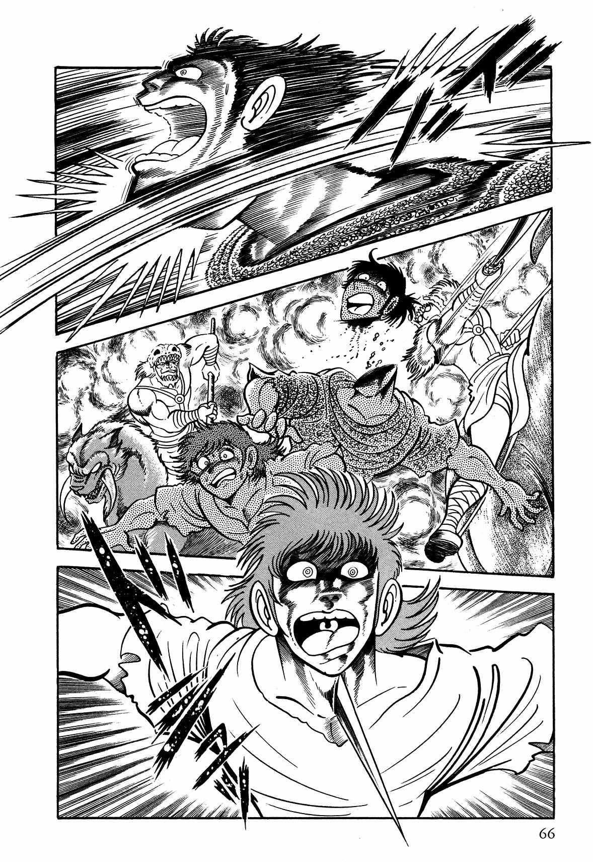 God Mazinger Chapter 2 page 8 - Chapter 2