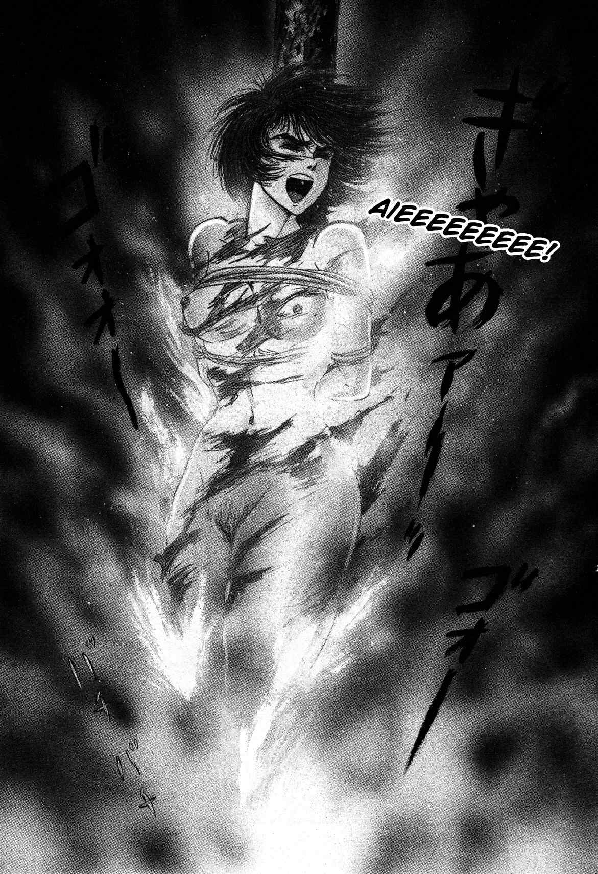 God Mazinger Chapter 3 page 1 - Chapter 3