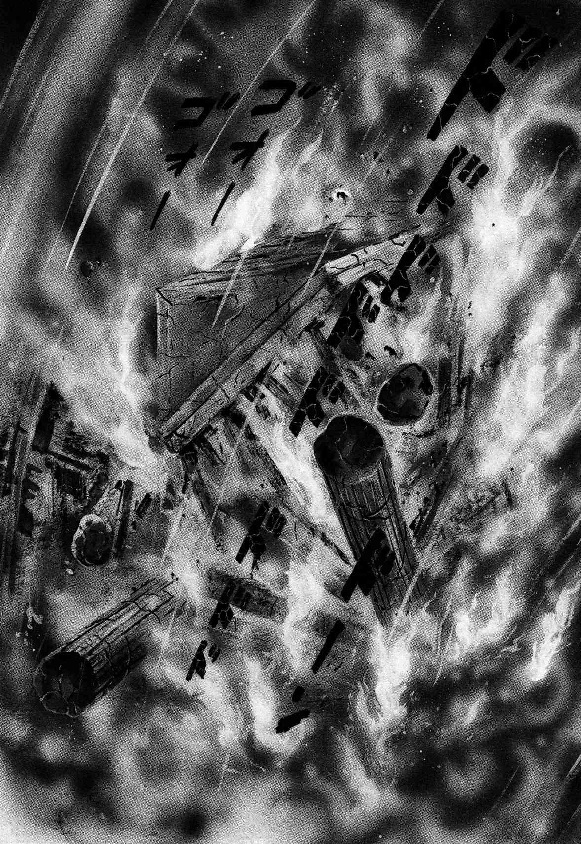 God Mazinger Chapter 3 page 4 - Chapter 3