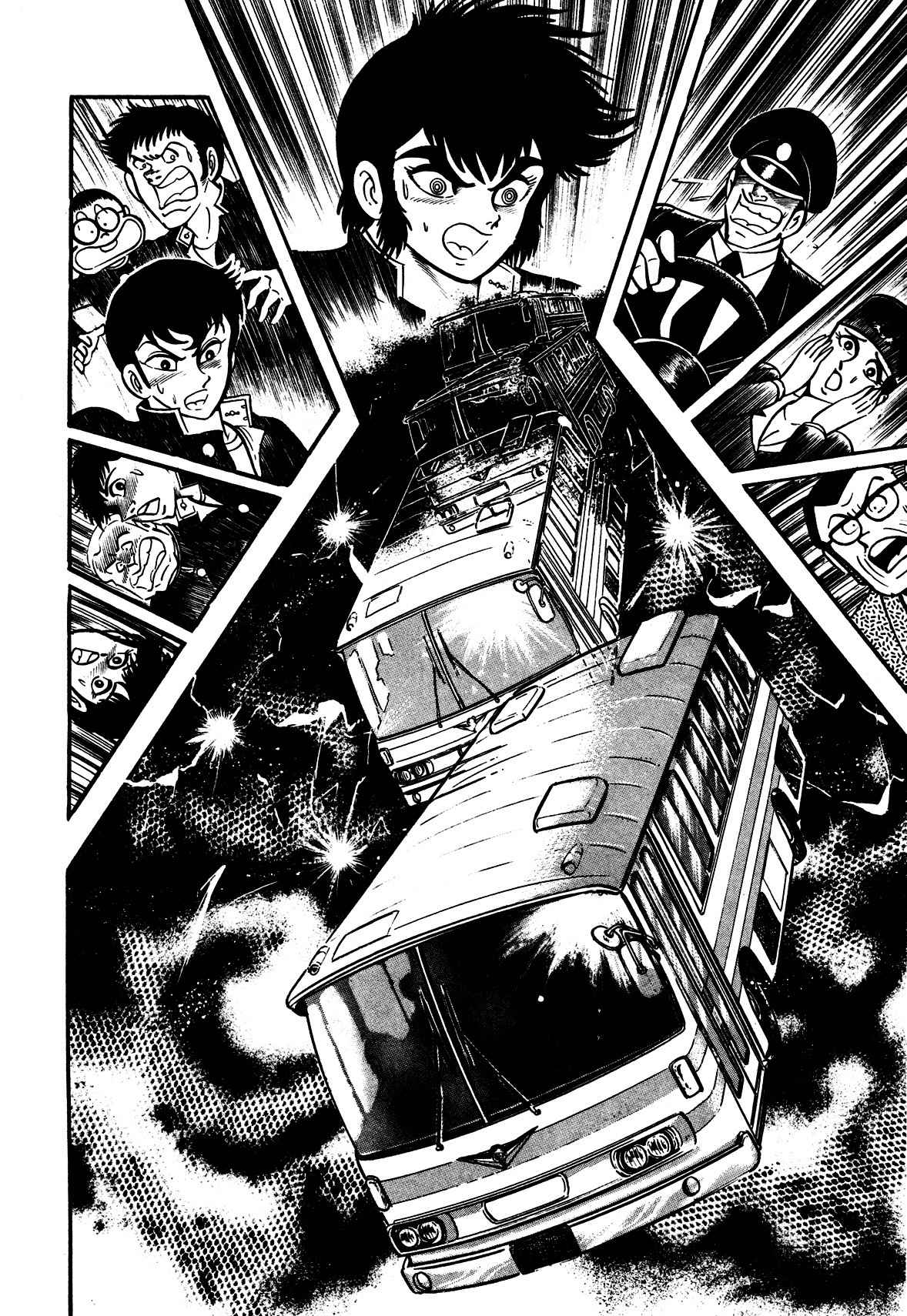 God Mazinger Chapter 4 page 13 - Chapter 4