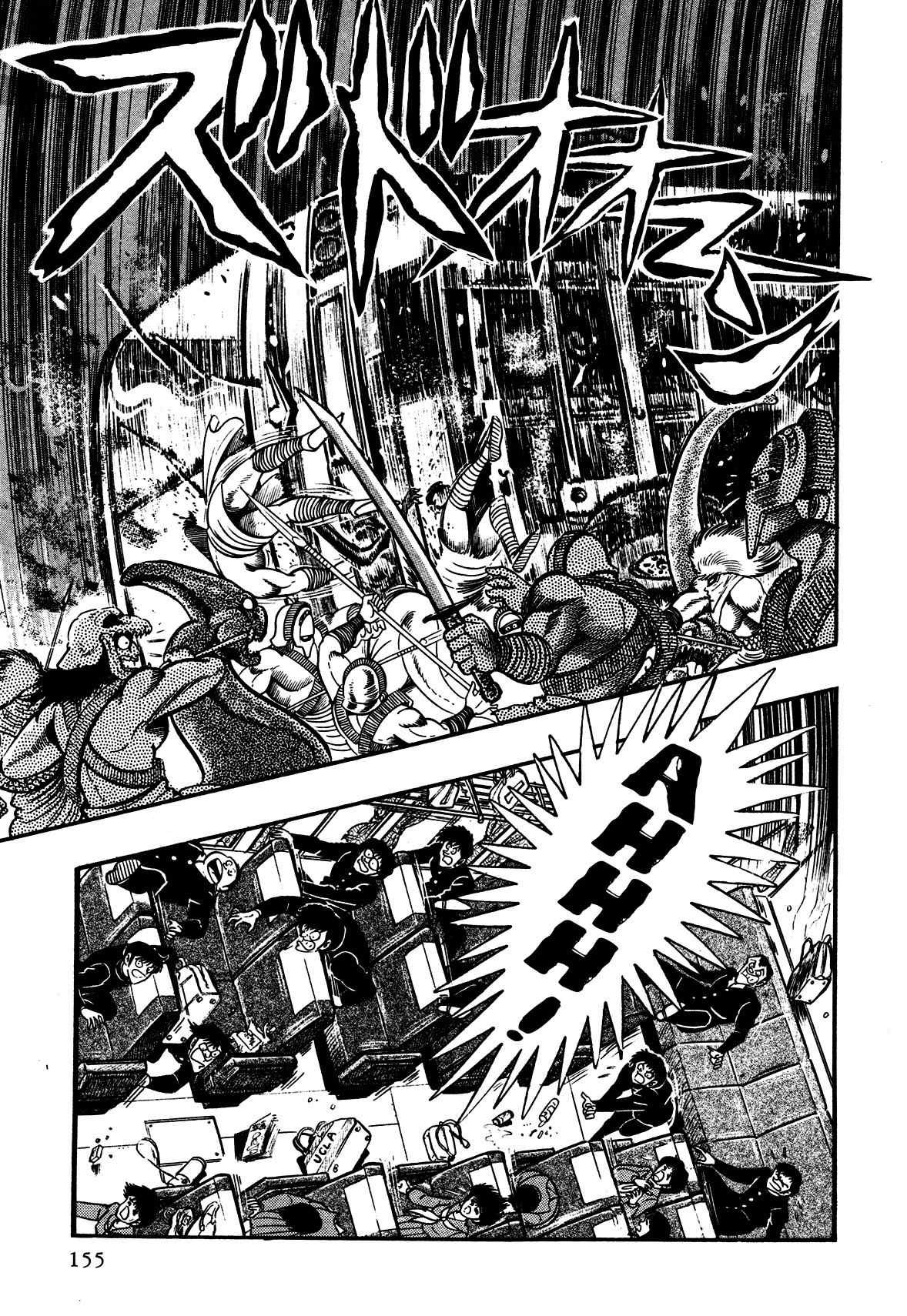 God Mazinger Chapter 4 page 14 - Chapter 4
