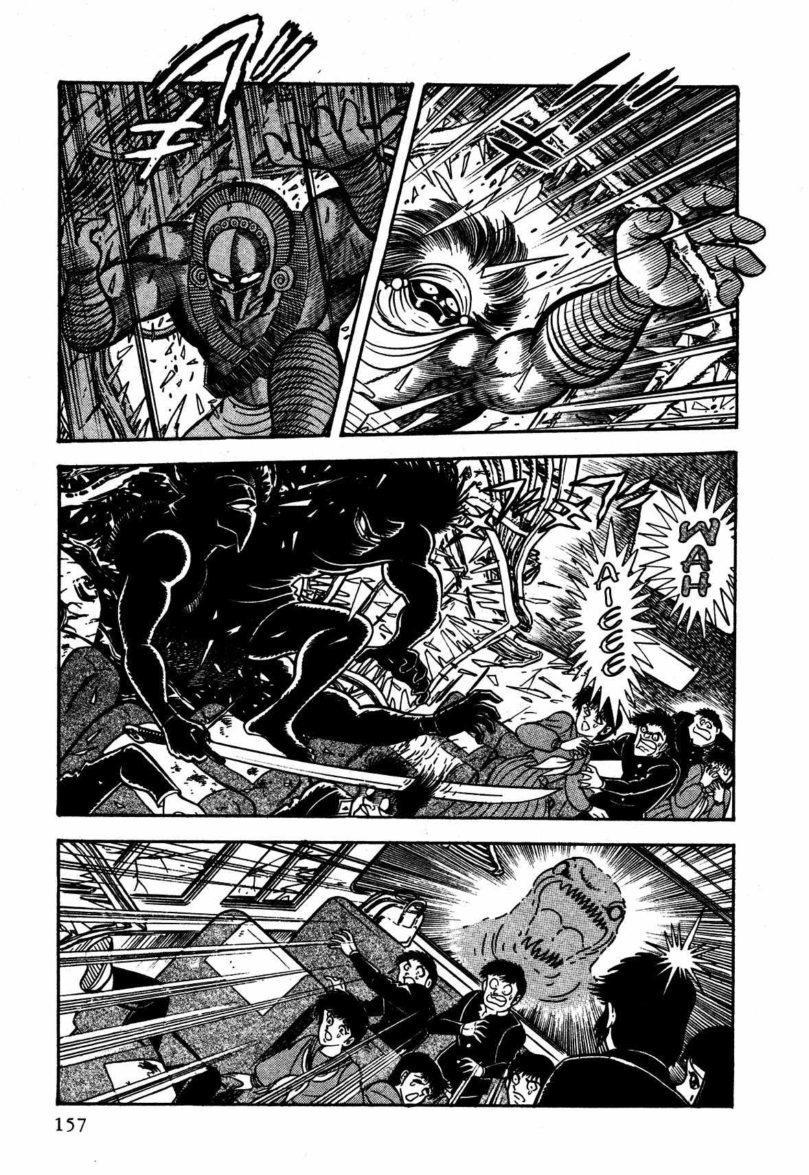 God Mazinger Chapter 4 page 16 - Chapter 4