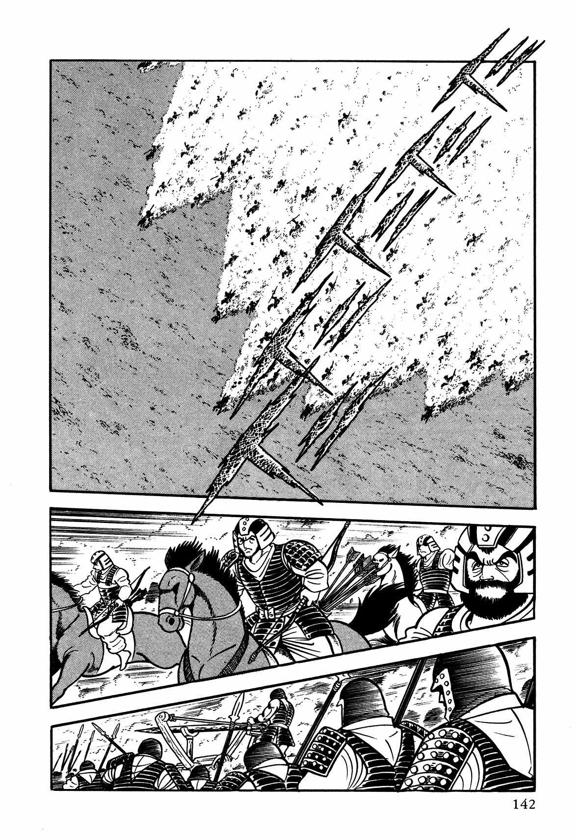 God Mazinger Chapter 4 page 3 - Chapter 4