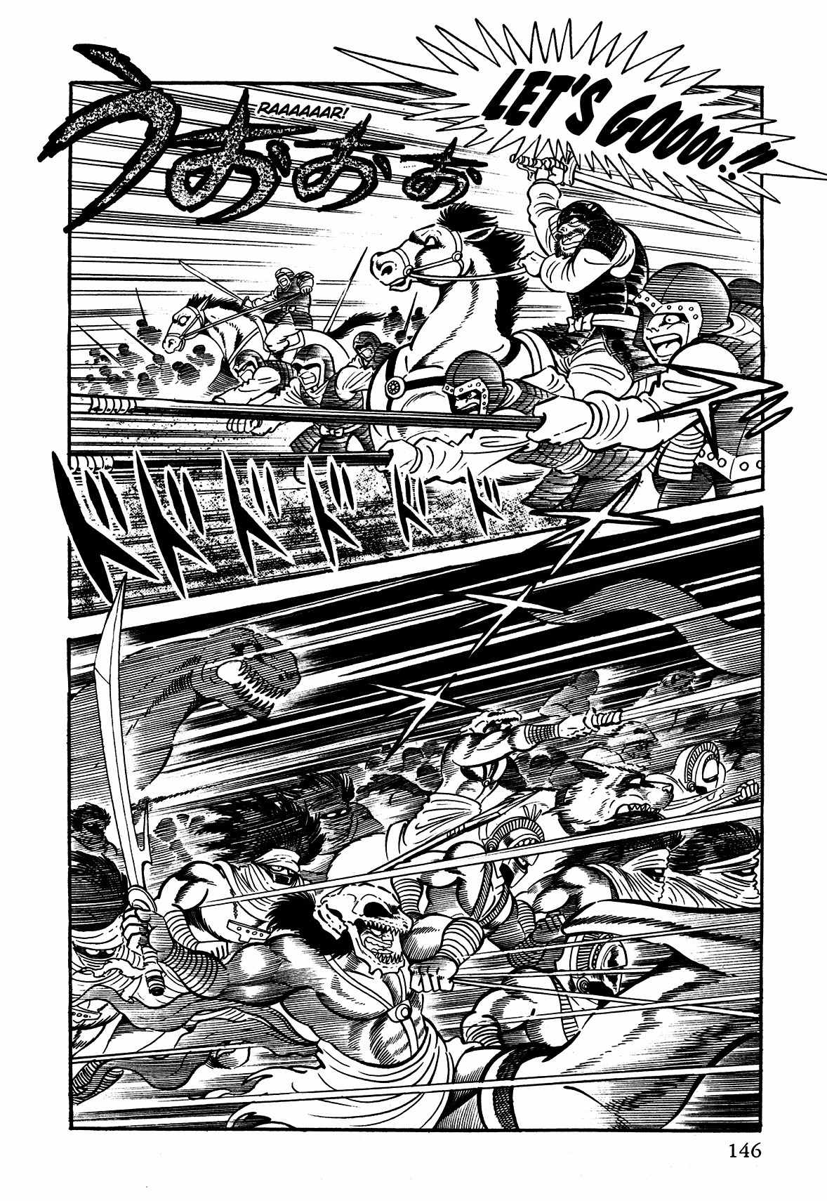 God Mazinger Chapter 4 page 6 - Chapter 4