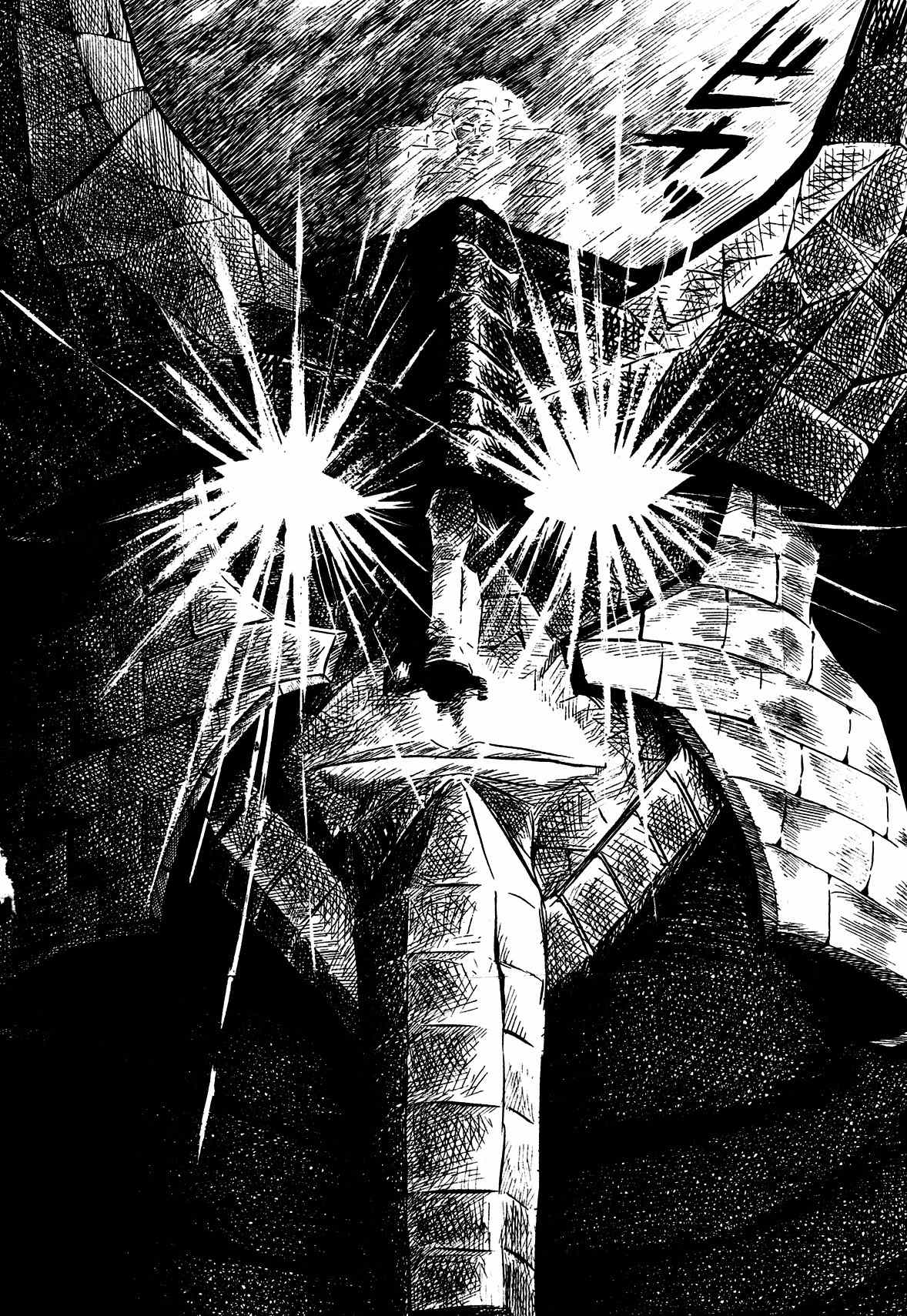 God Mazinger Chapter 5 page 11 - Chapter 5