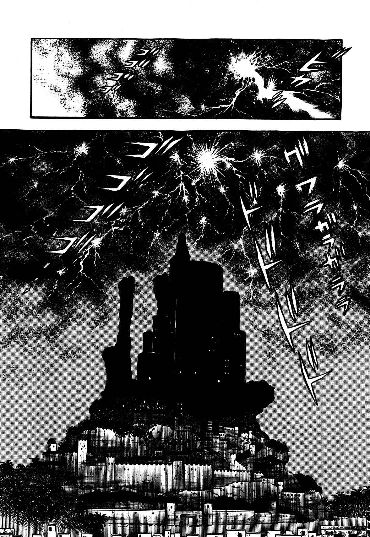 God Mazinger Chapter 5 page 15 - Chapter 5