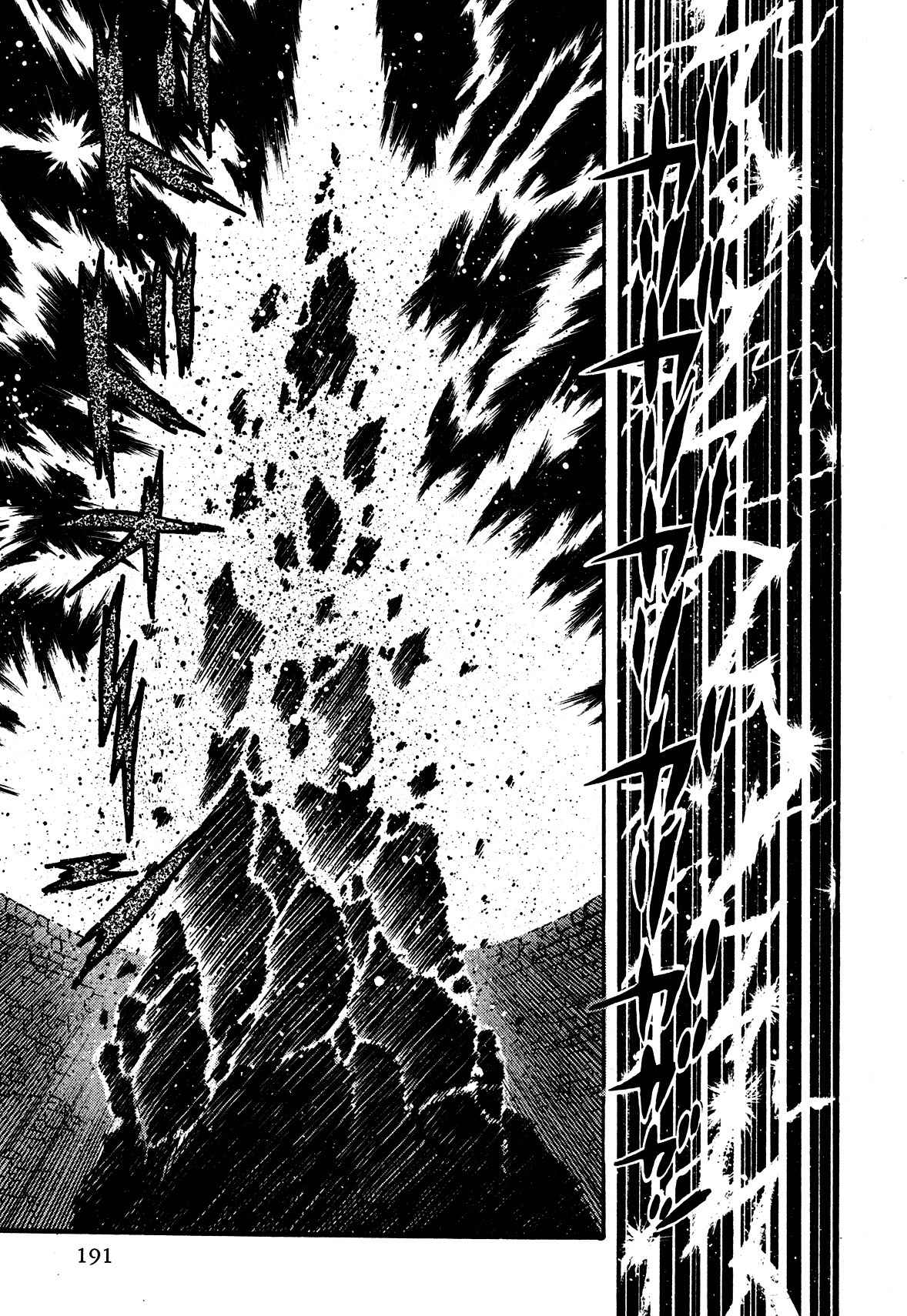 God Mazinger Chapter 5 page 16 - Chapter 5