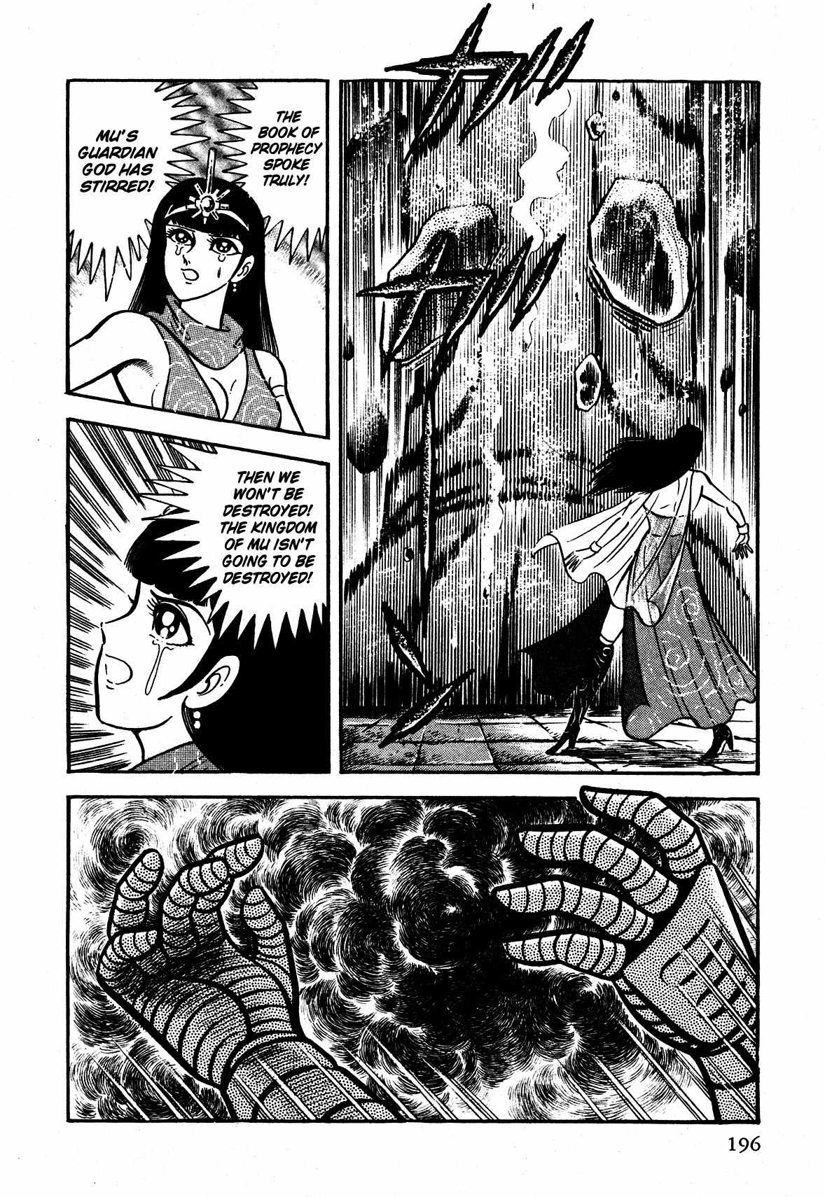 God Mazinger Chapter 5 page 19 - Chapter 5