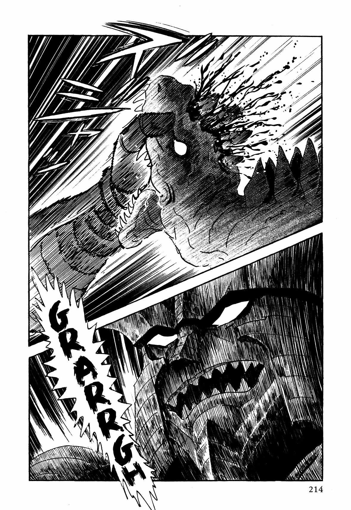 God Mazinger Chapter 5 page 33 - Chapter 5