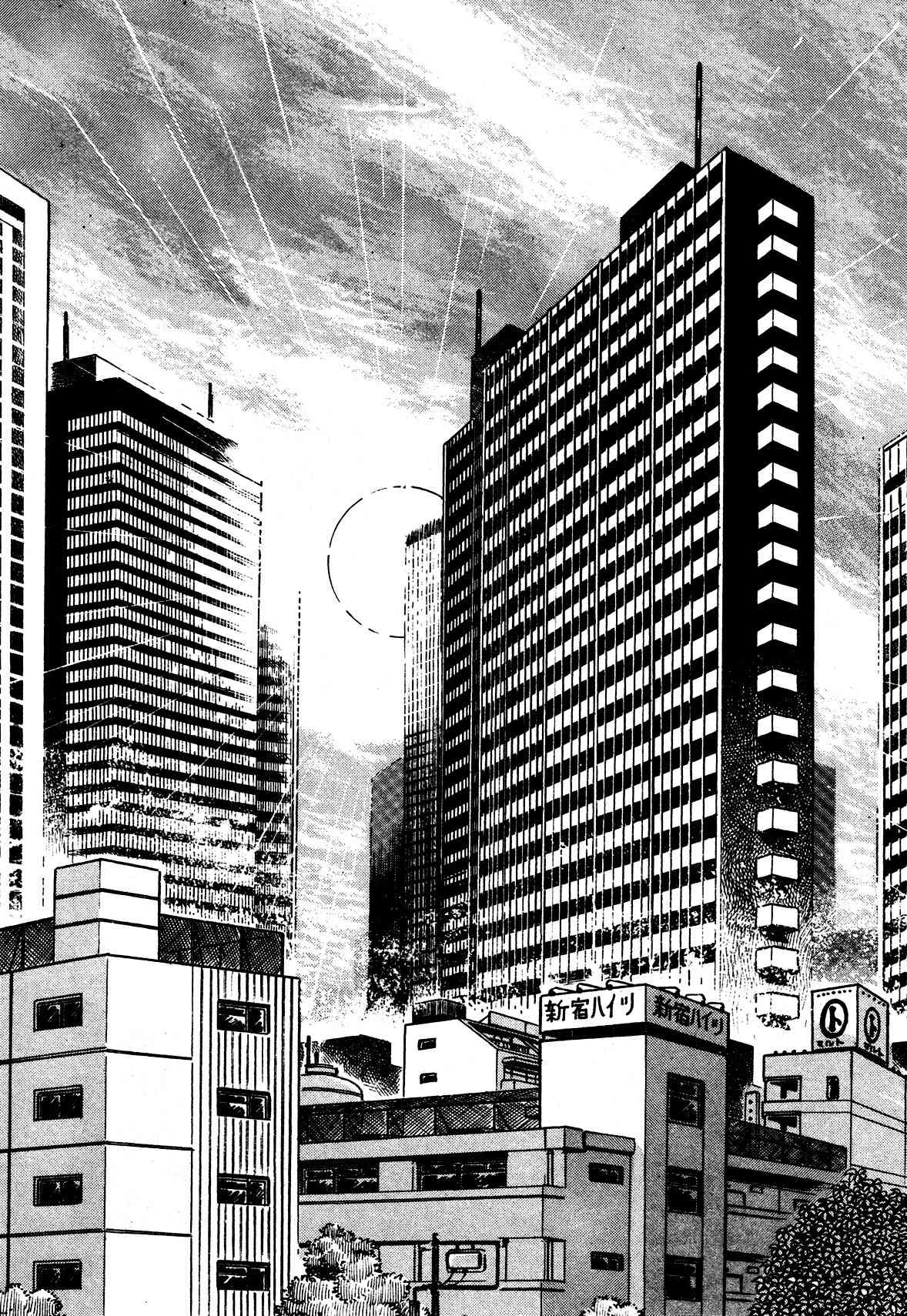 God Mazinger Chapter 6 page 1 - Chapter 6