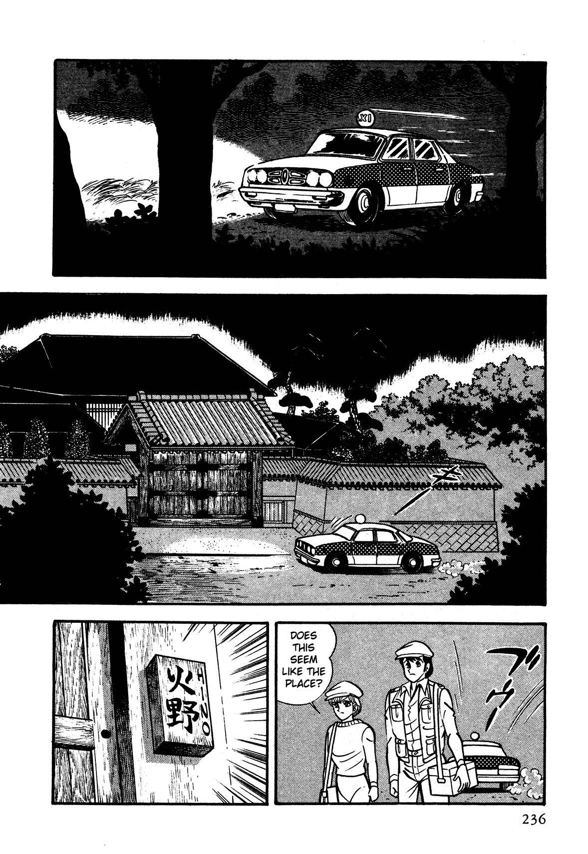 God Mazinger Chapter 6 page 12 - Chapter 6