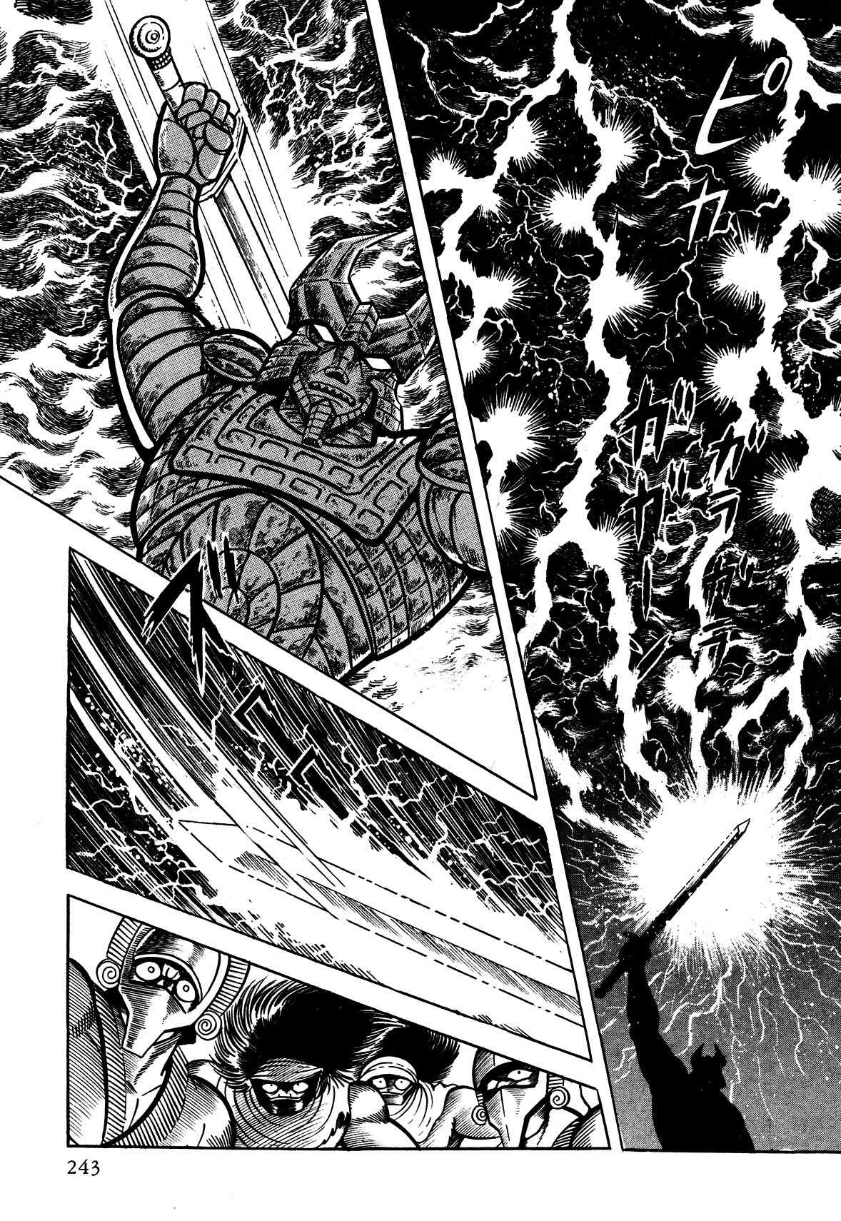 God Mazinger Chapter 6 page 18 - Chapter 6