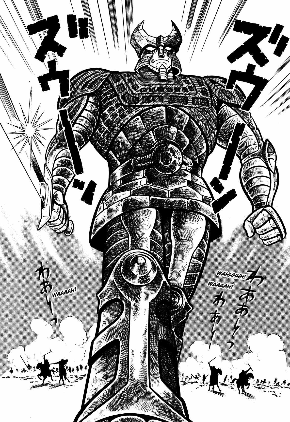 God Mazinger Chapter 6 page 27 - Chapter 6