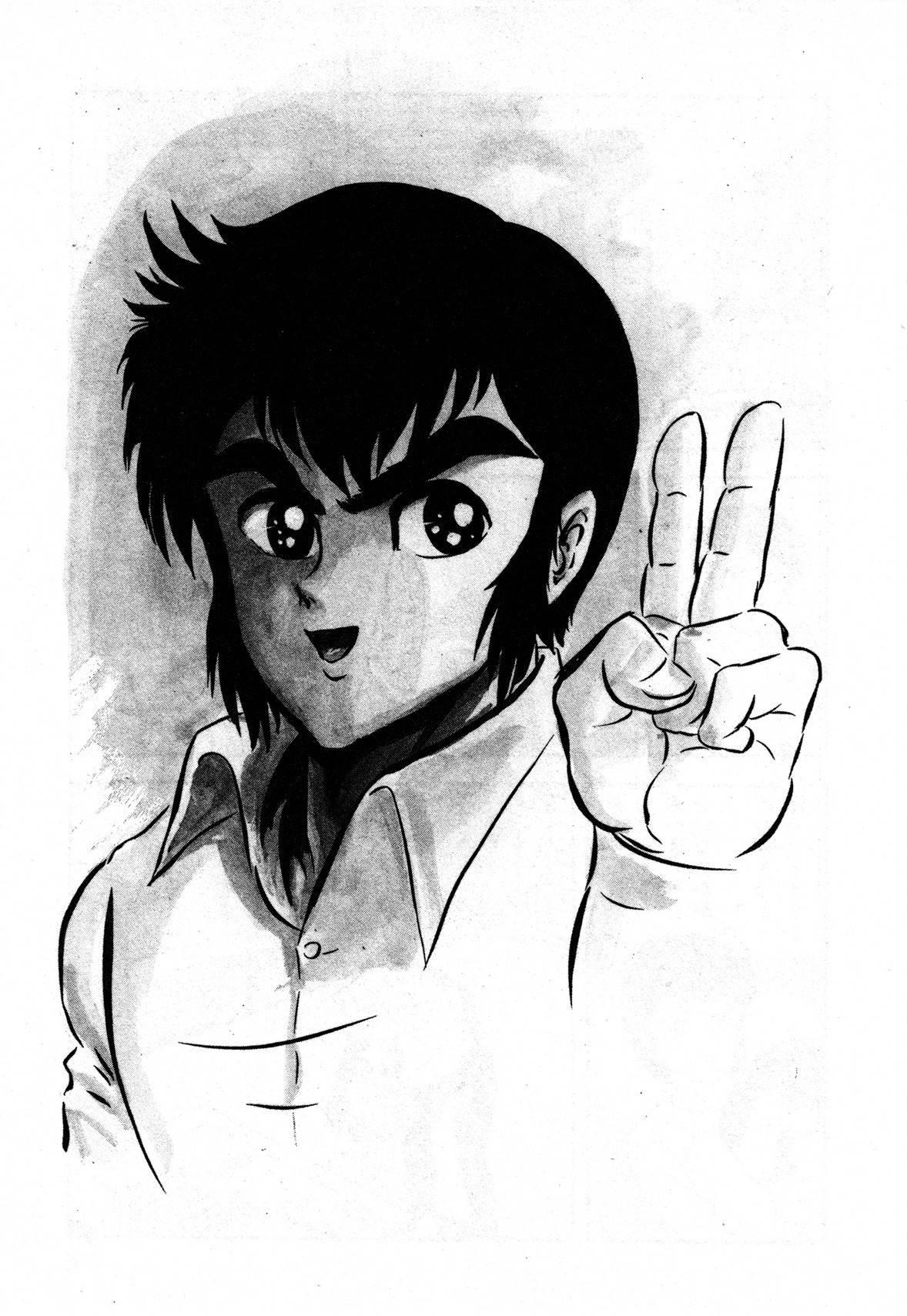 God Mazinger Chapter 6 page 3 - Chapter 6
