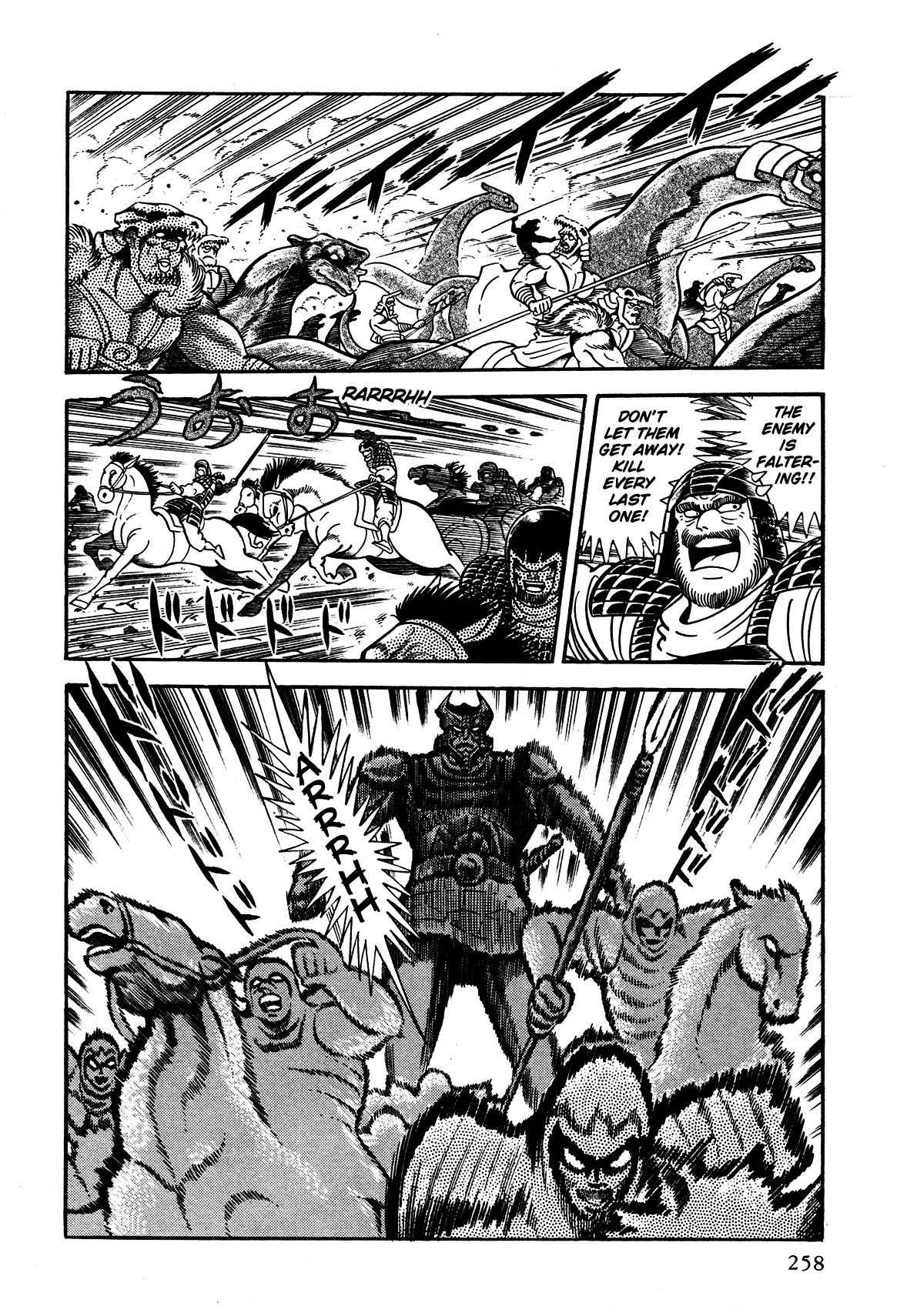 God Mazinger Chapter 6 page 31 - Chapter 6