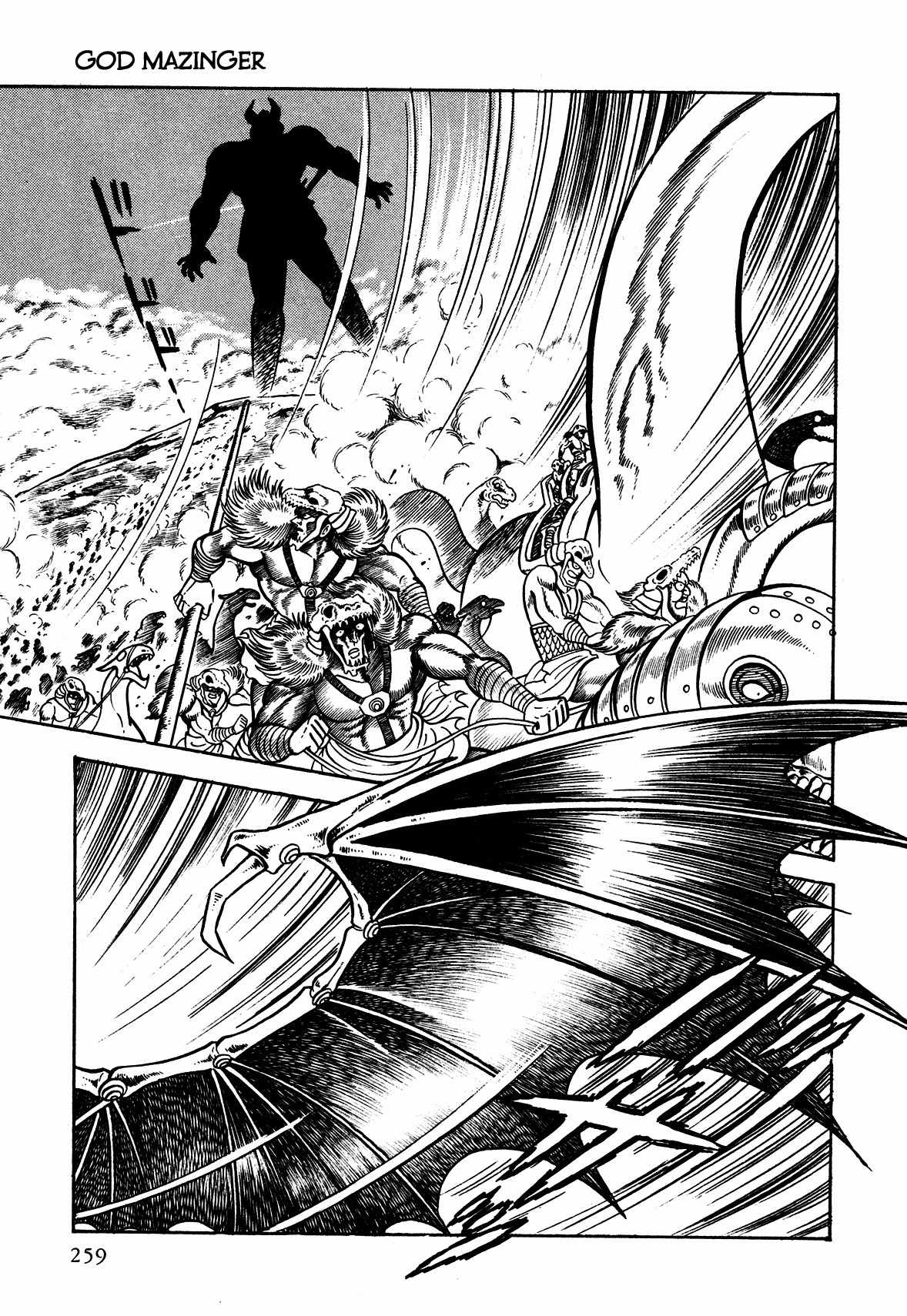 God Mazinger Chapter 6 page 32 - Chapter 6