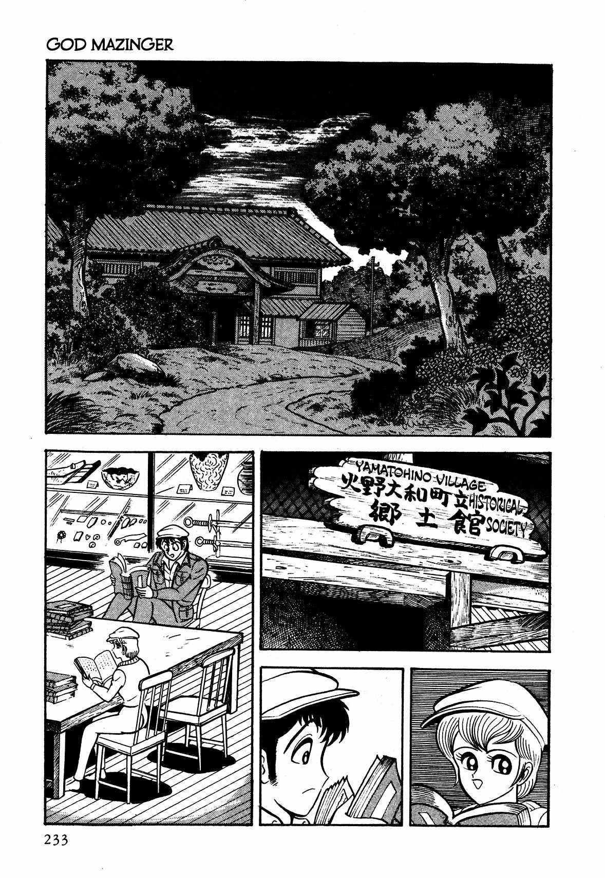 God Mazinger Chapter 6 page 9 - Chapter 6