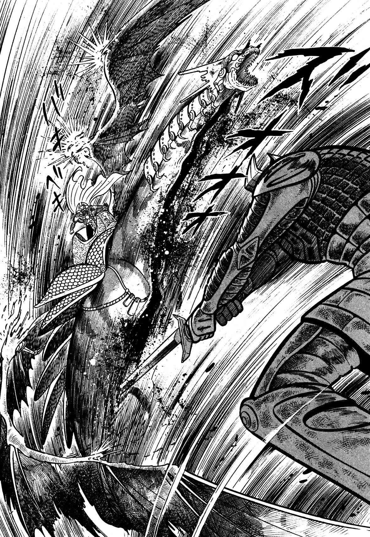 God Mazinger Chapter 7 page 14 - Chapter 7