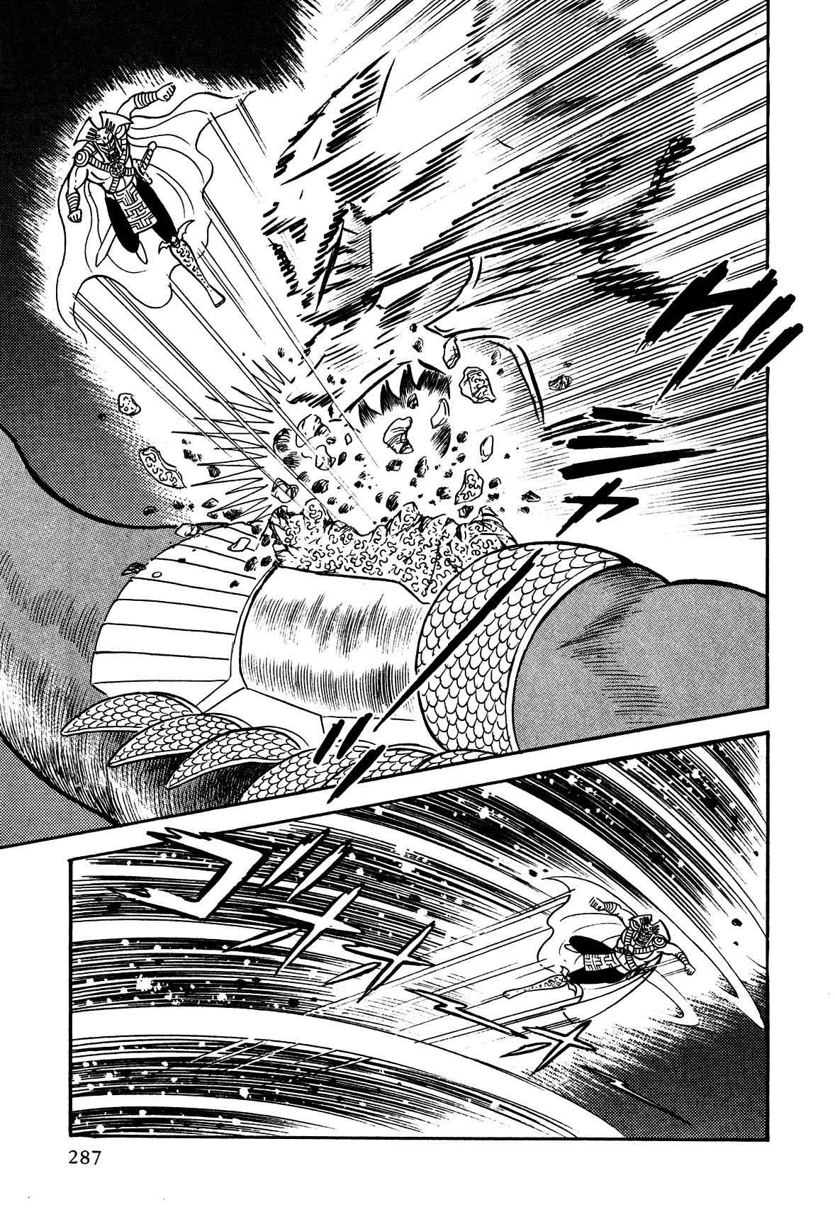 God Mazinger Chapter 7 page 16 - Chapter 7