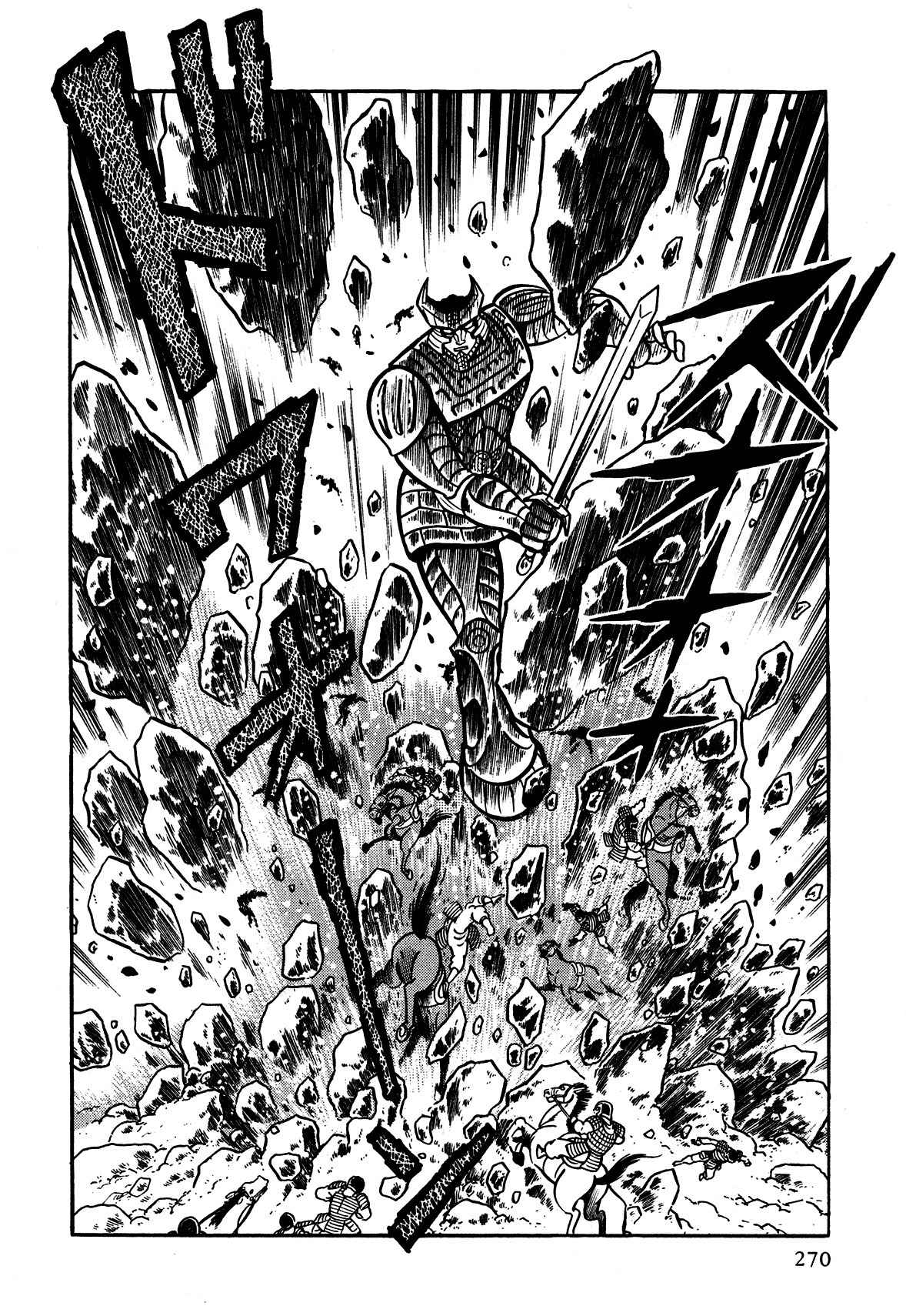 God Mazinger Chapter 7 page 2 - Chapter 7