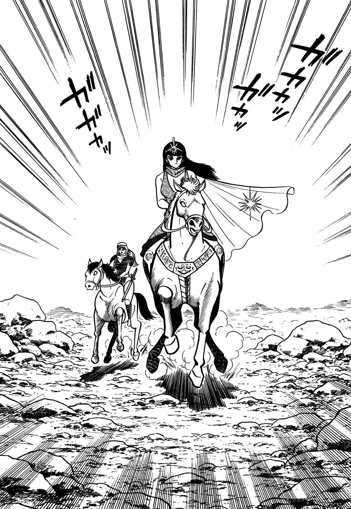 God Mazinger Chapter 7 page 27 - Chapter 7