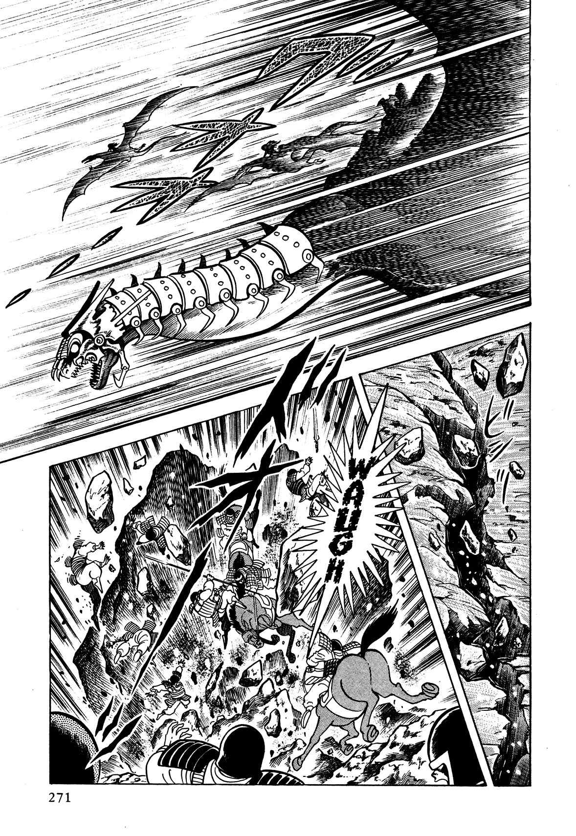 God Mazinger Chapter 7 page 3 - Chapter 7