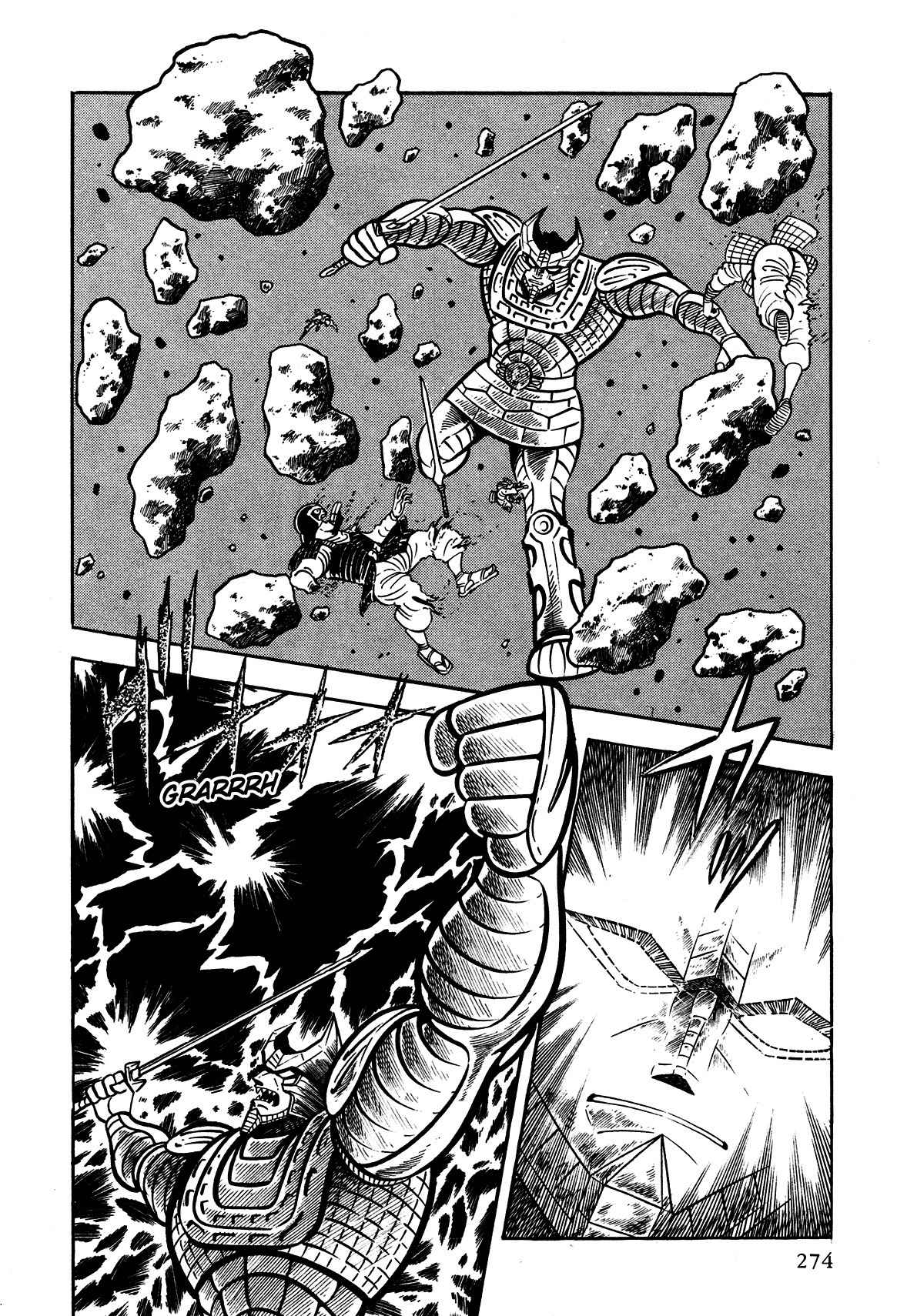 God Mazinger Chapter 7 page 5 - Chapter 7