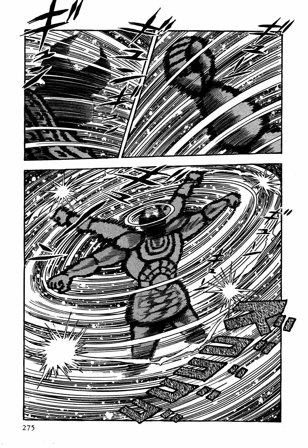 God Mazinger Chapter 7 page 6 - Chapter 7