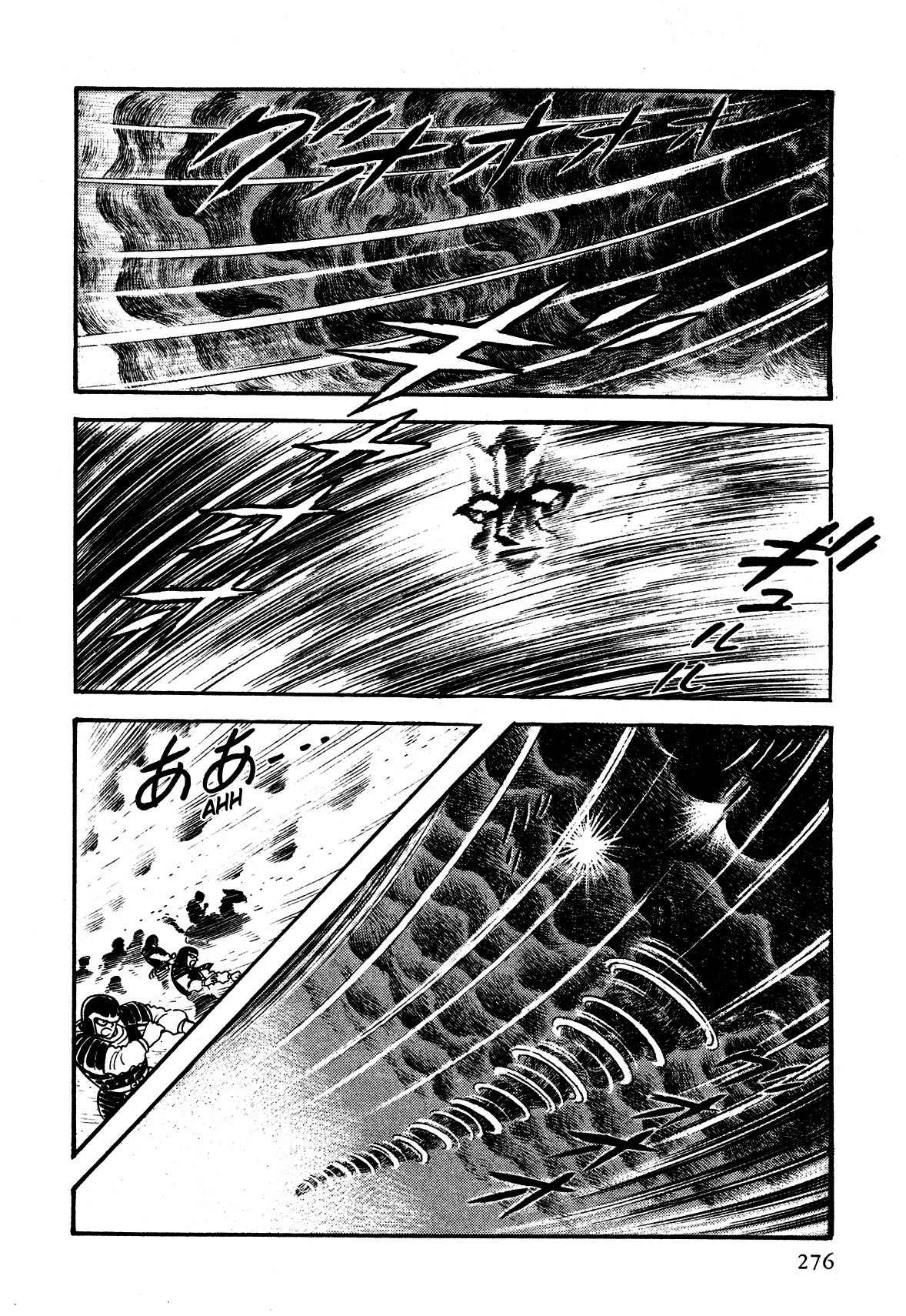 God Mazinger Chapter 7 page 7 - Chapter 7