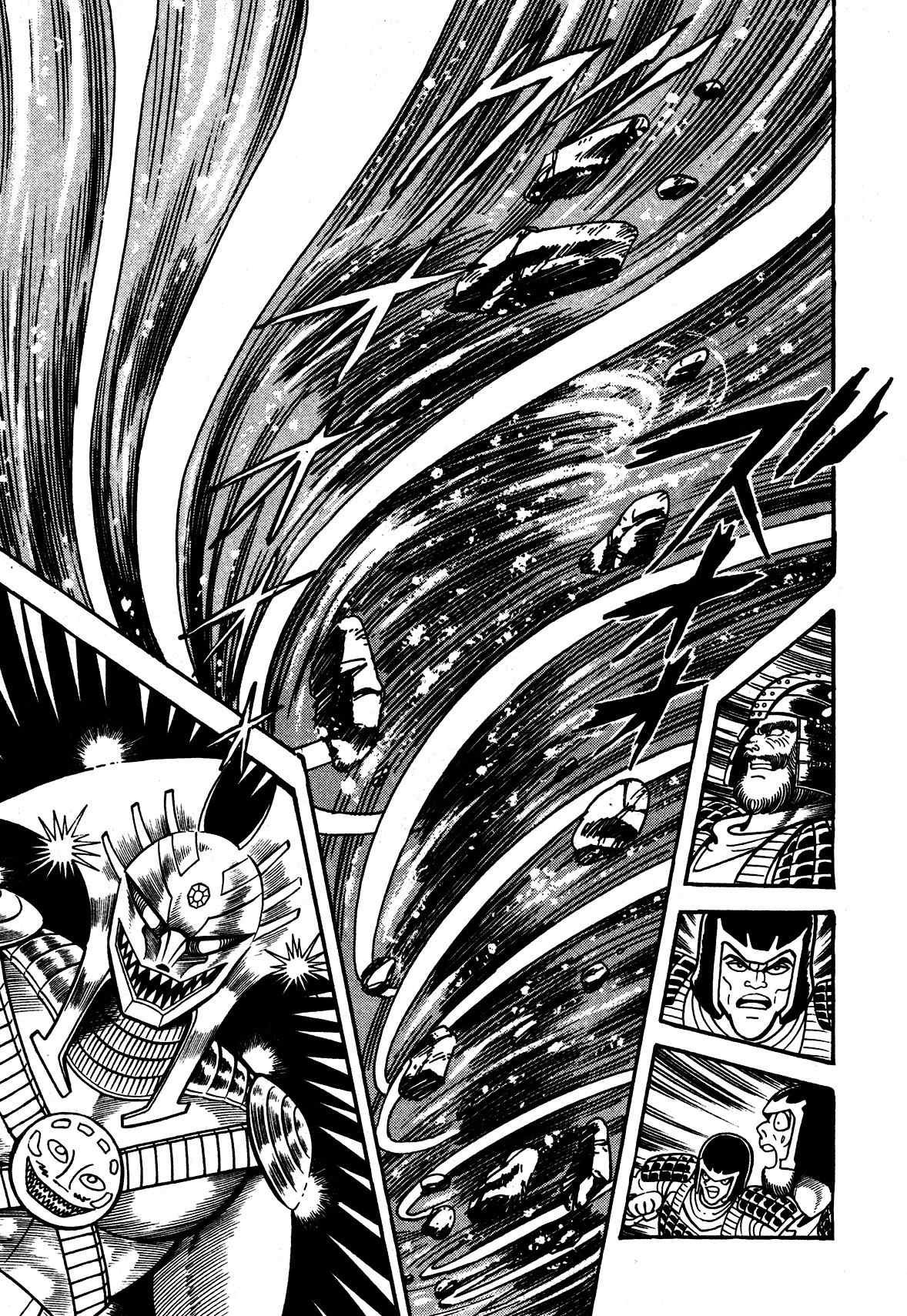 God Mazinger Chapter 7 page 8 - Chapter 7