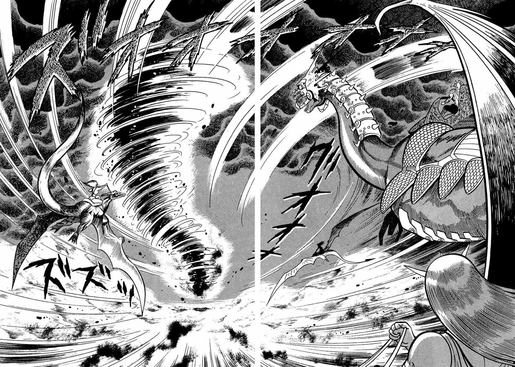 God Mazinger Chapter 7 page 9 - Chapter 7