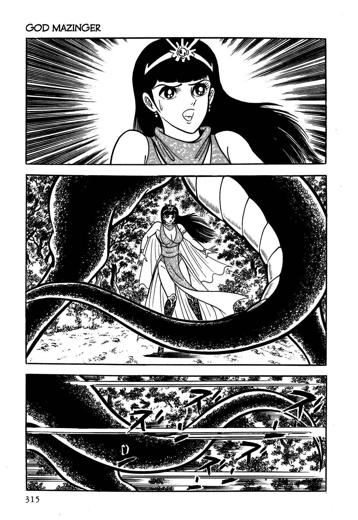 God Mazinger Chapter 8 page 13 - Chapter 8