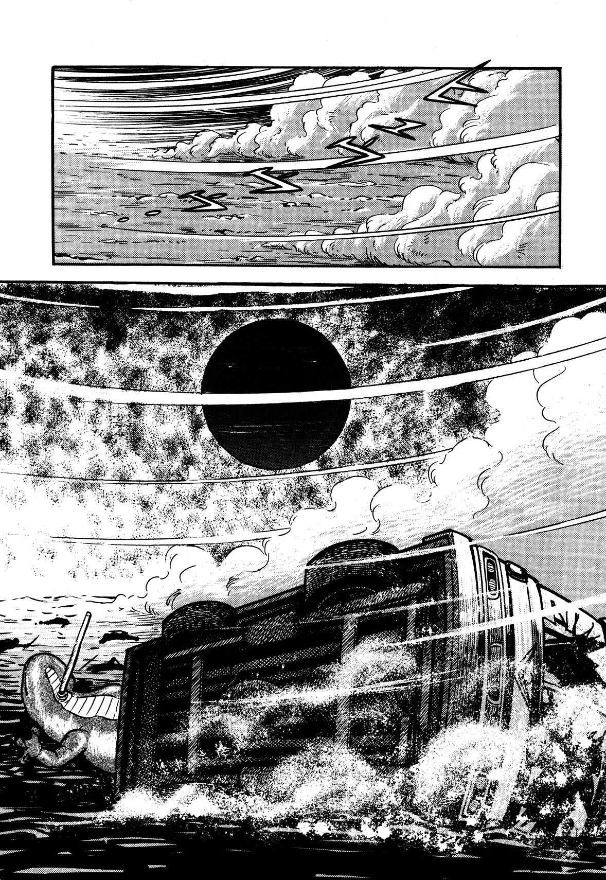 God Mazinger Chapter 8 page 7 - Chapter 8