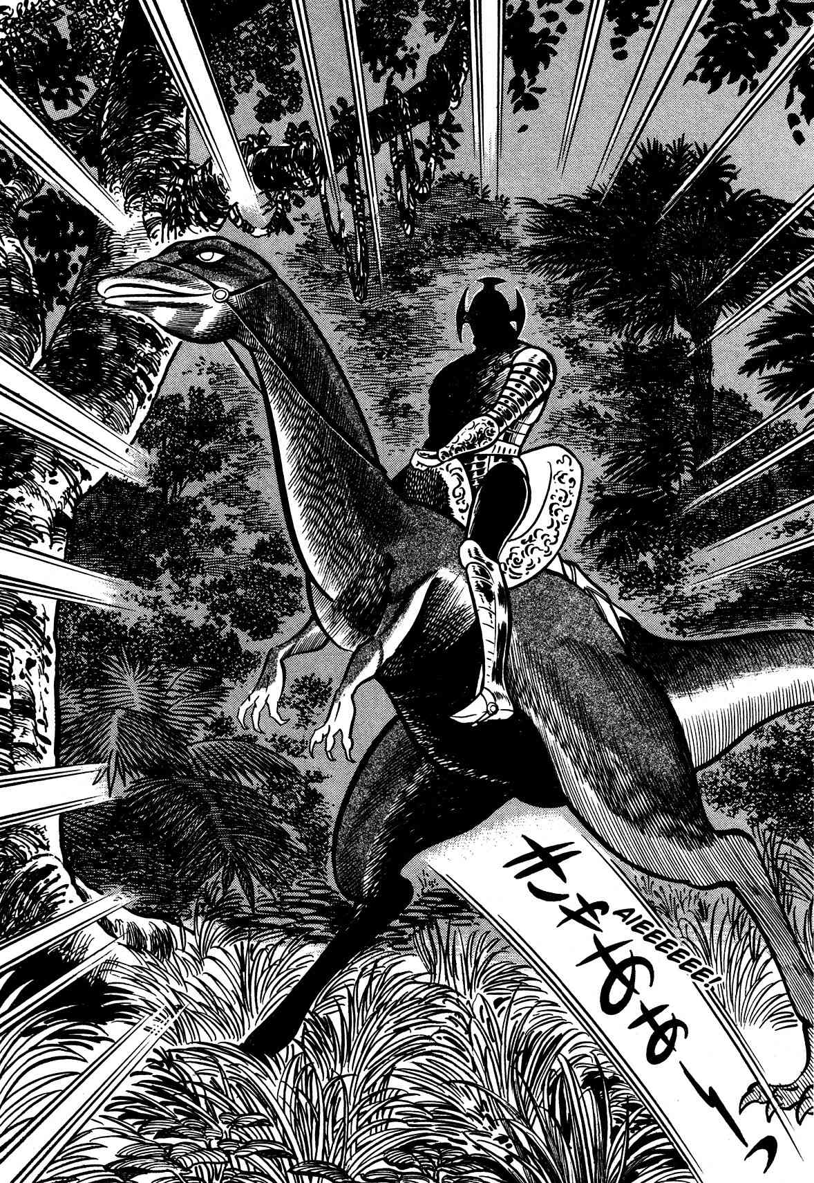 God Mazinger Chapter 9 page 14 - Chapter 9