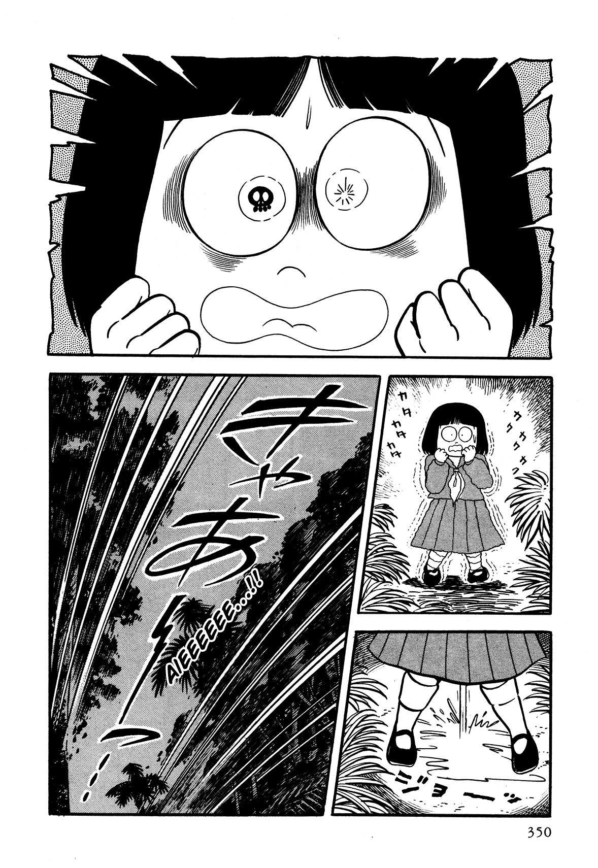 God Mazinger Chapter 9 page 8 - Chapter 9