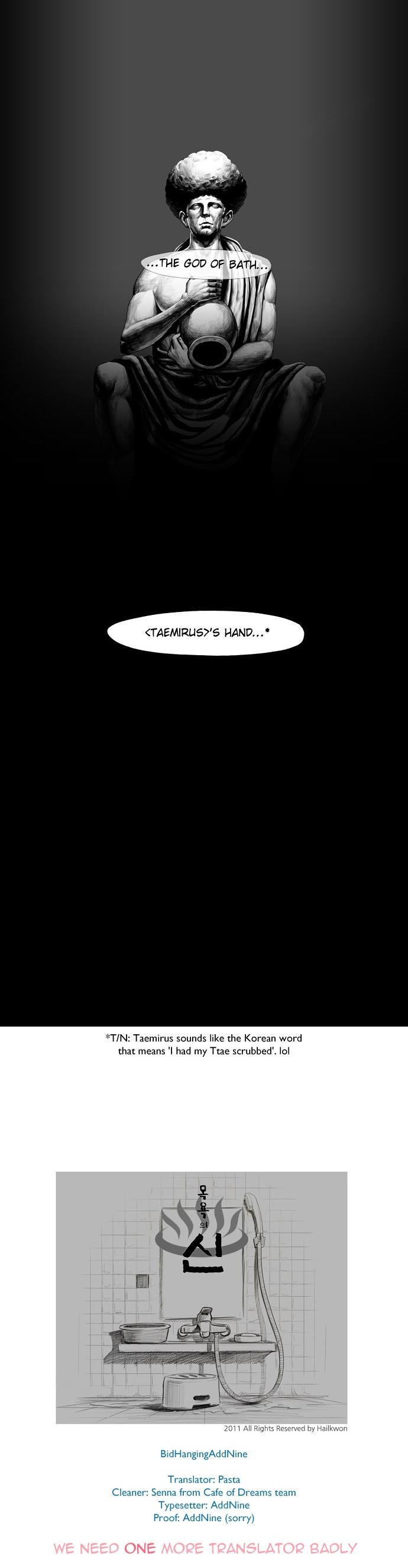 God of Bath Chapter 1.2 page 25 - Chapter 1 v2 : I'm a Ttaemiri