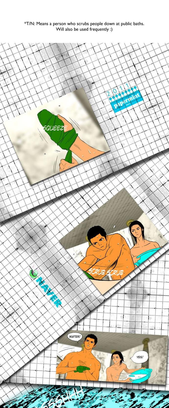 God of Bath Chapter 1.2 page 4 - Chapter 1 v2 : I'm a Ttaemiri