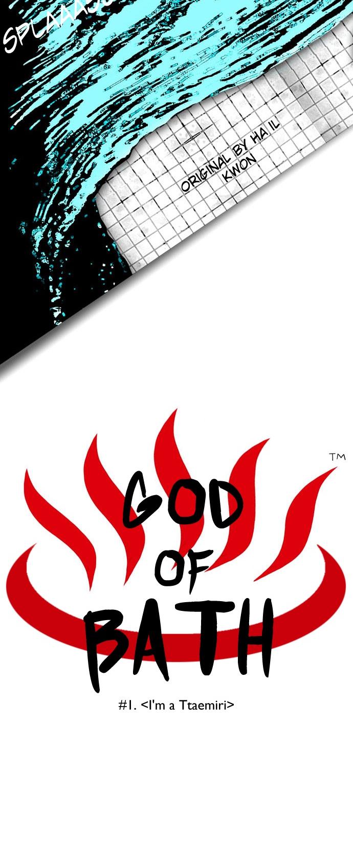God of Bath Chapter 1.2 page 5 - Chapter 1 v2 : I'm a Ttaemiri